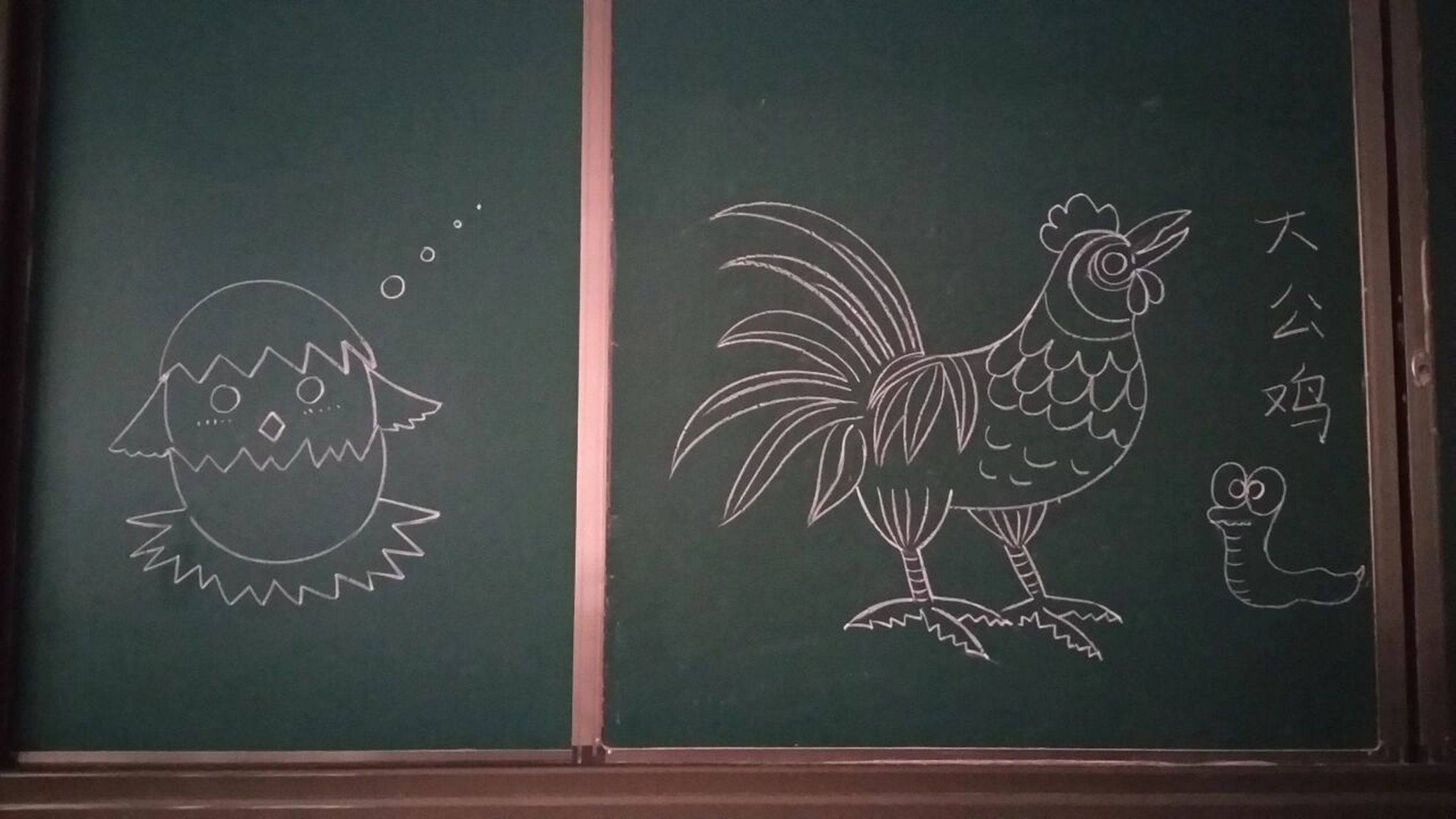 简笔画# #黑板画# #美术老师# #粉笔画# #画画打卡# #画画# #画画的