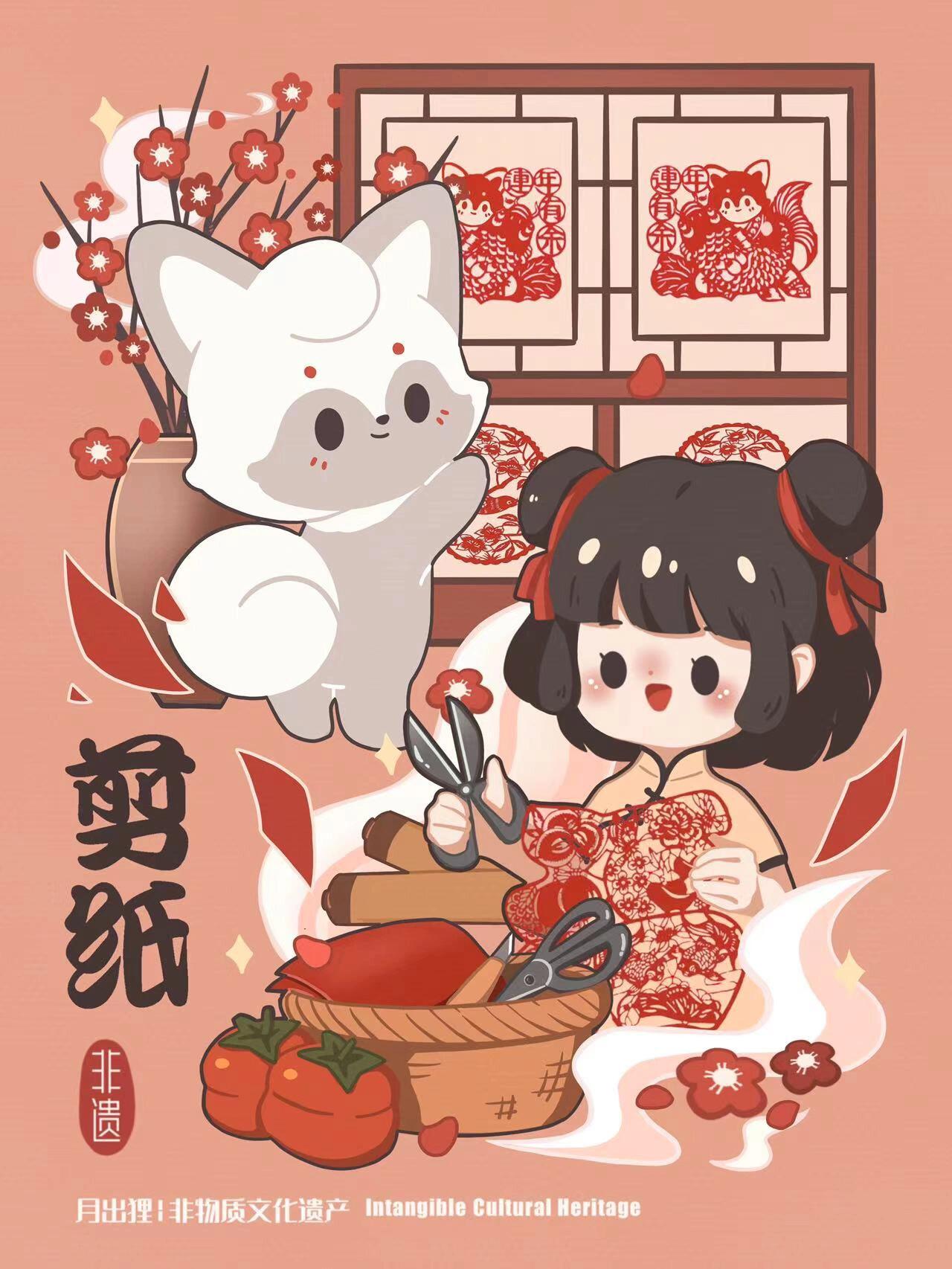 【非遗插画06】指尖艺术——非遗剪纸✨ 中国剪纸(chinese paper