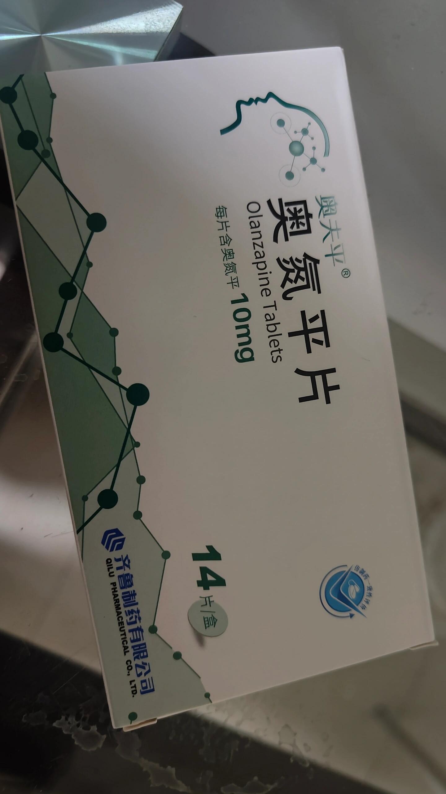 奥氮平片照片图片