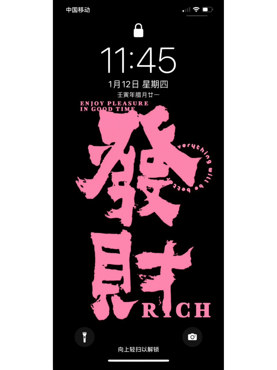 酷女孩也能安排的国风壁纸97 谁还不是个贪财好色的俗人啦