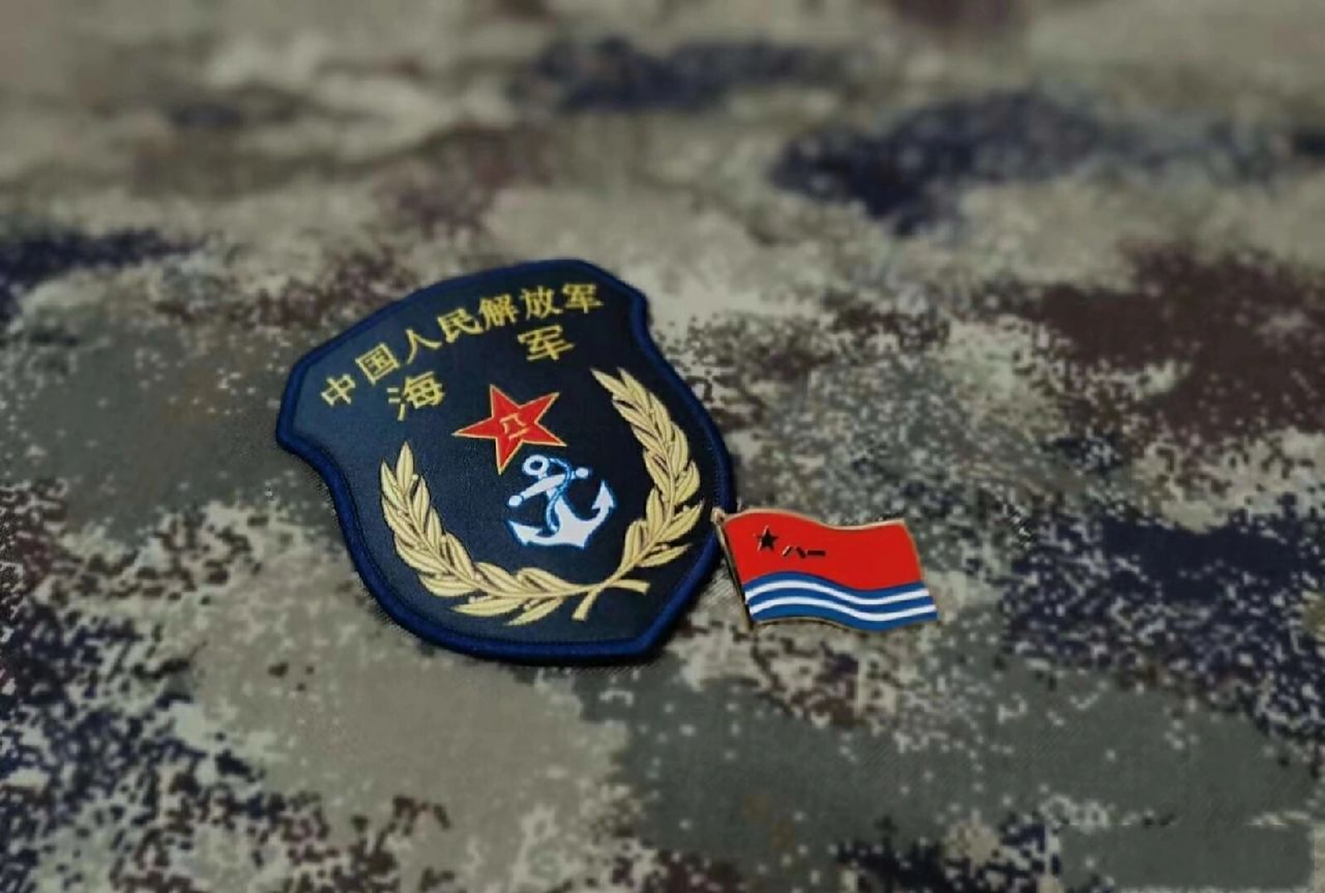 中国九所海军院校: 中国九所海军院校: 海军指挥学院 江苏省南京市