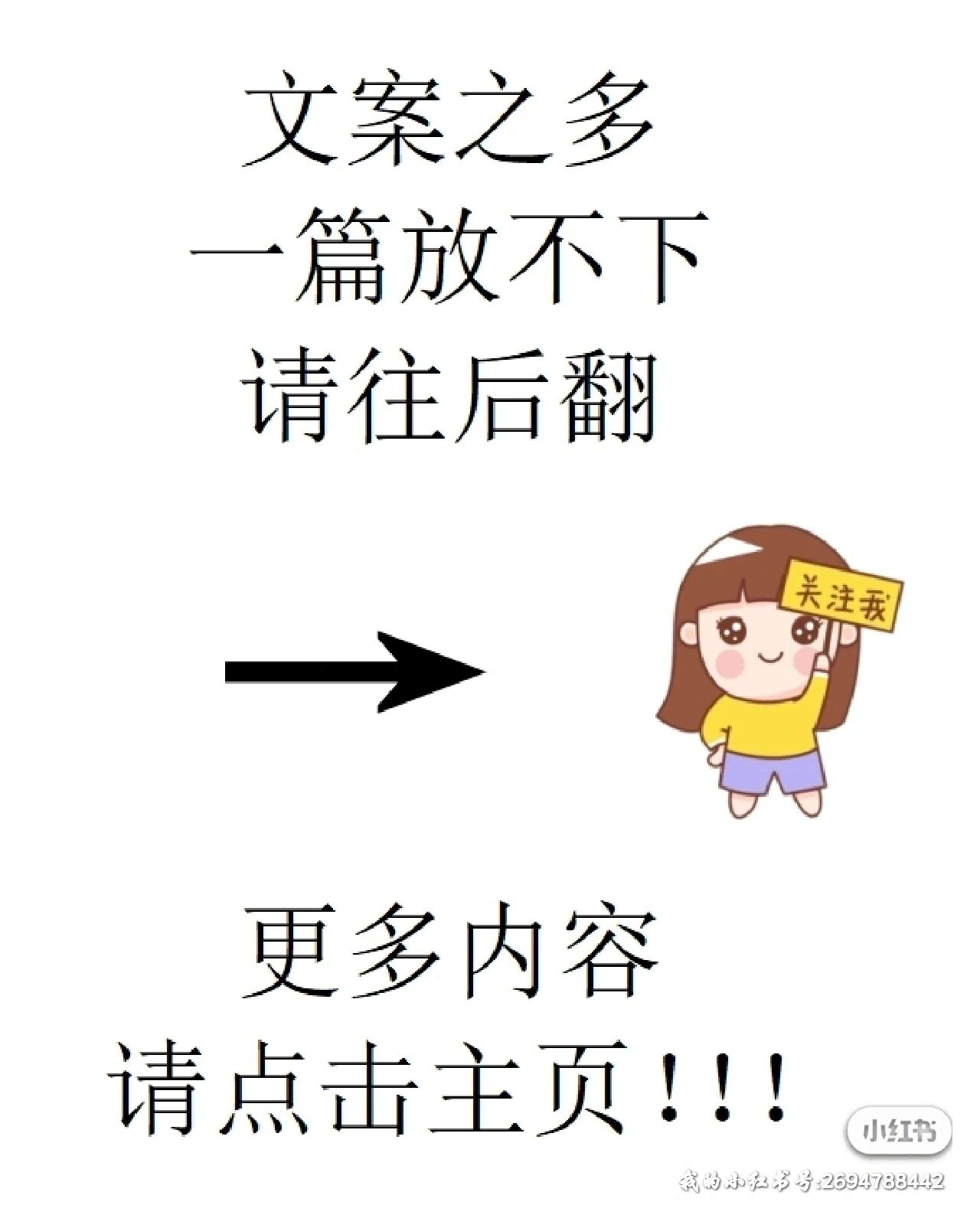 千鹤合集 1,《迪奥先生》焦栖&张臣扉 2,《凤离天》凤离天&轩辕锦墨 3