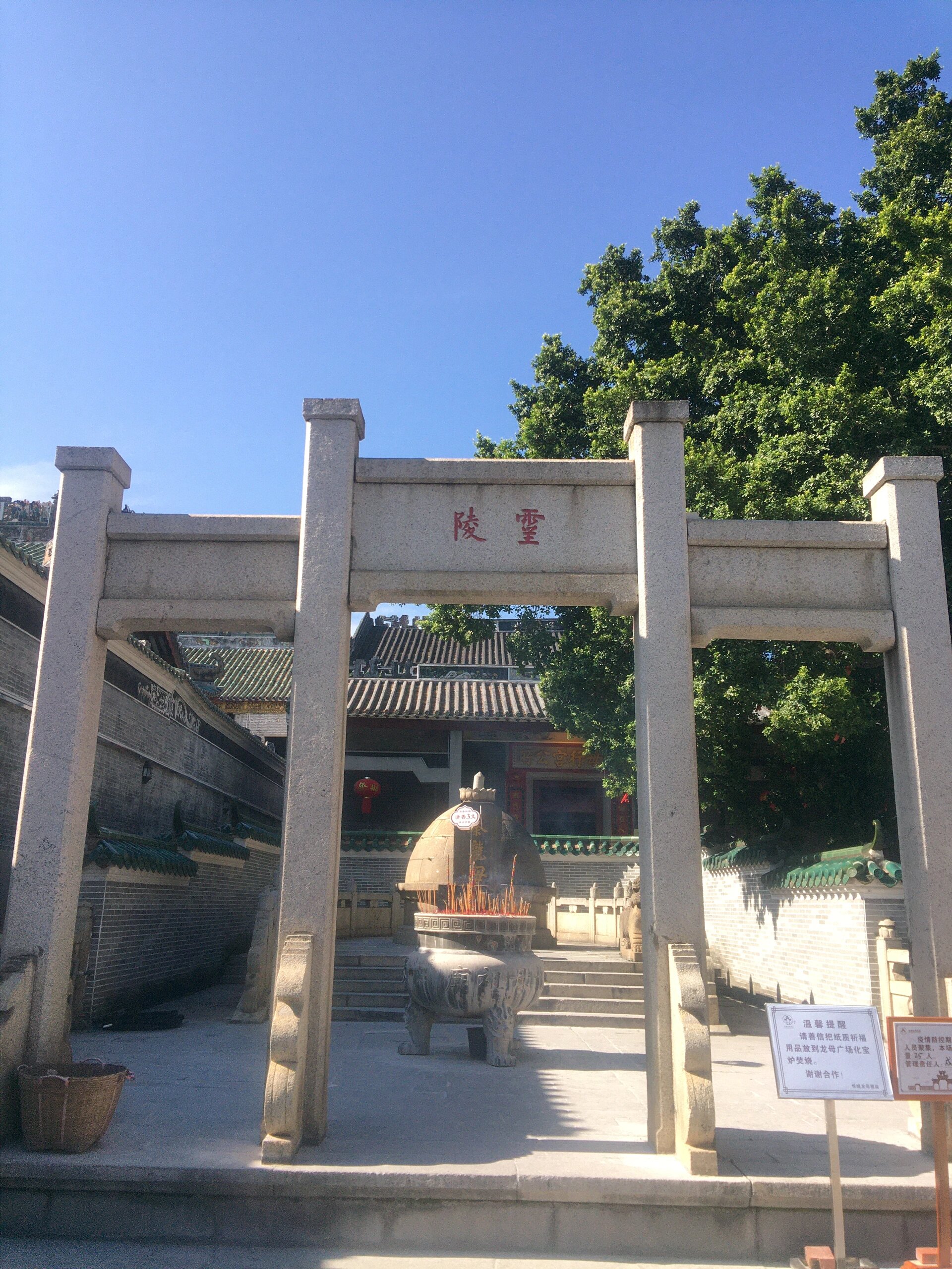 肇庆市德庆悦城龙母祖庙(龙母庙