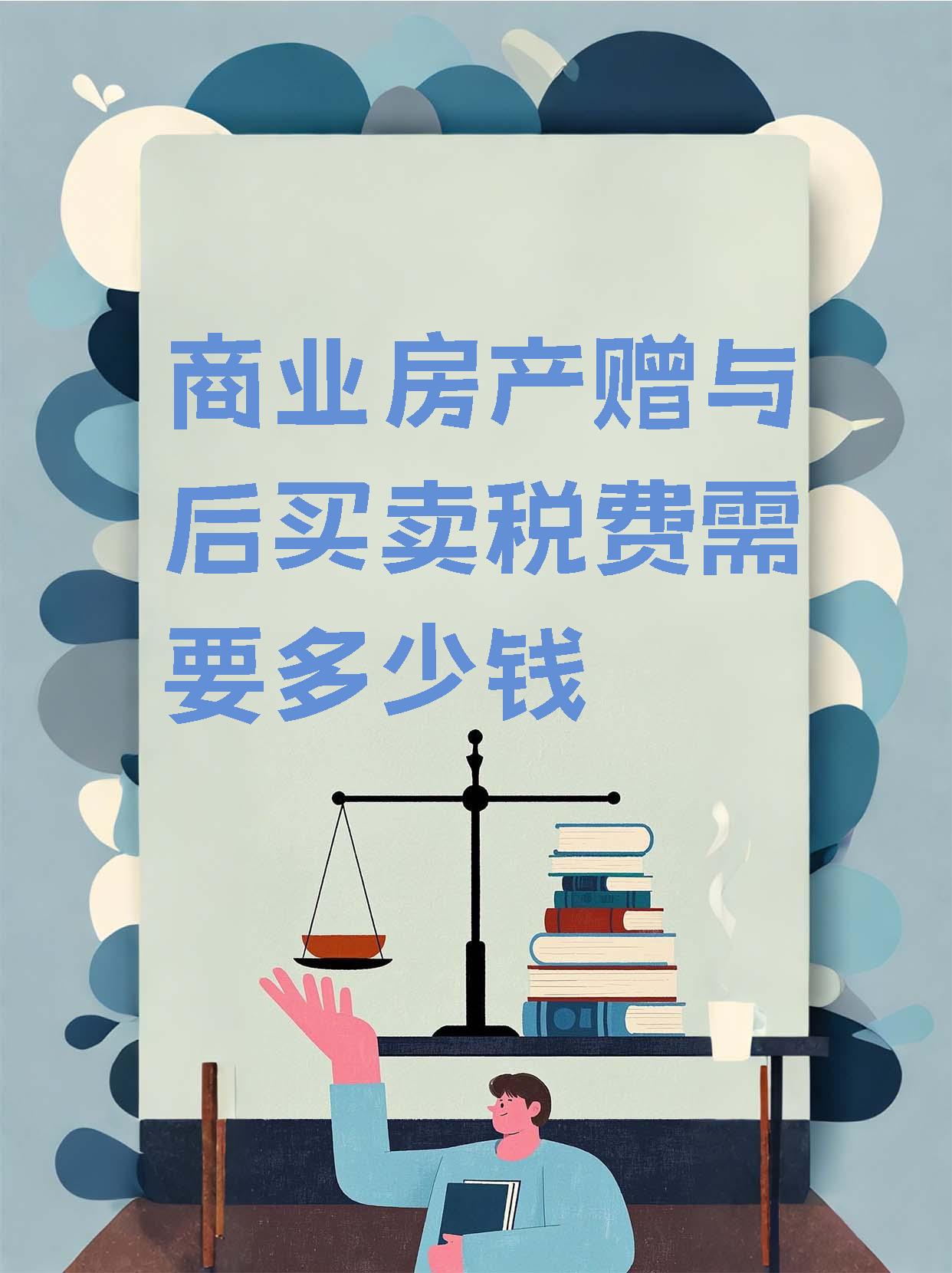 关于房产转赠的信息 关于房产转赠的信息（关于房产转赠的信息怎么写） 房产