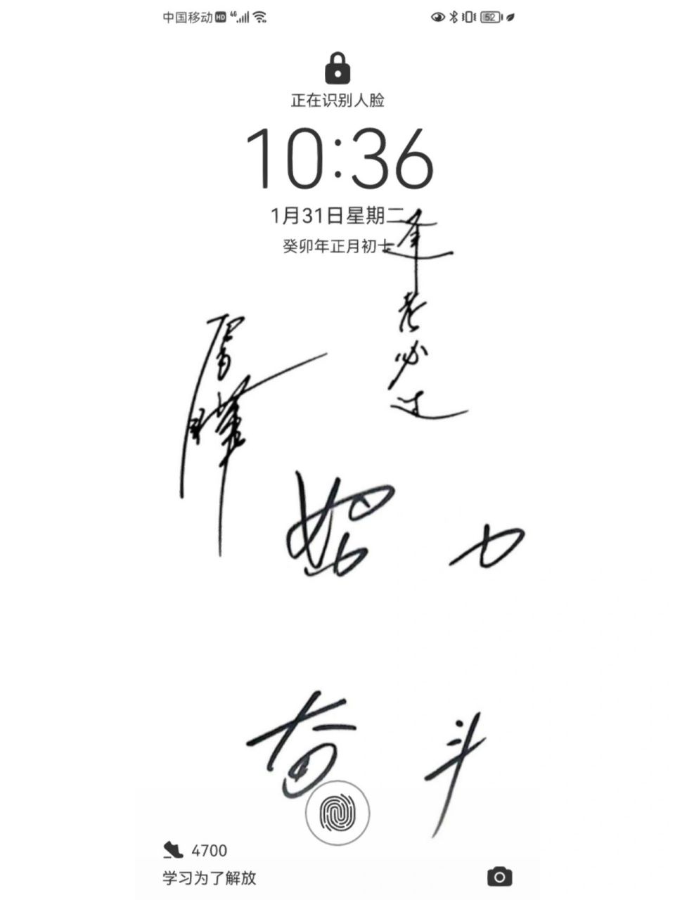 张译老师的字好好看!