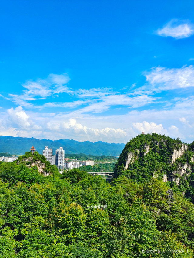 重庆城市大峡谷图片图片