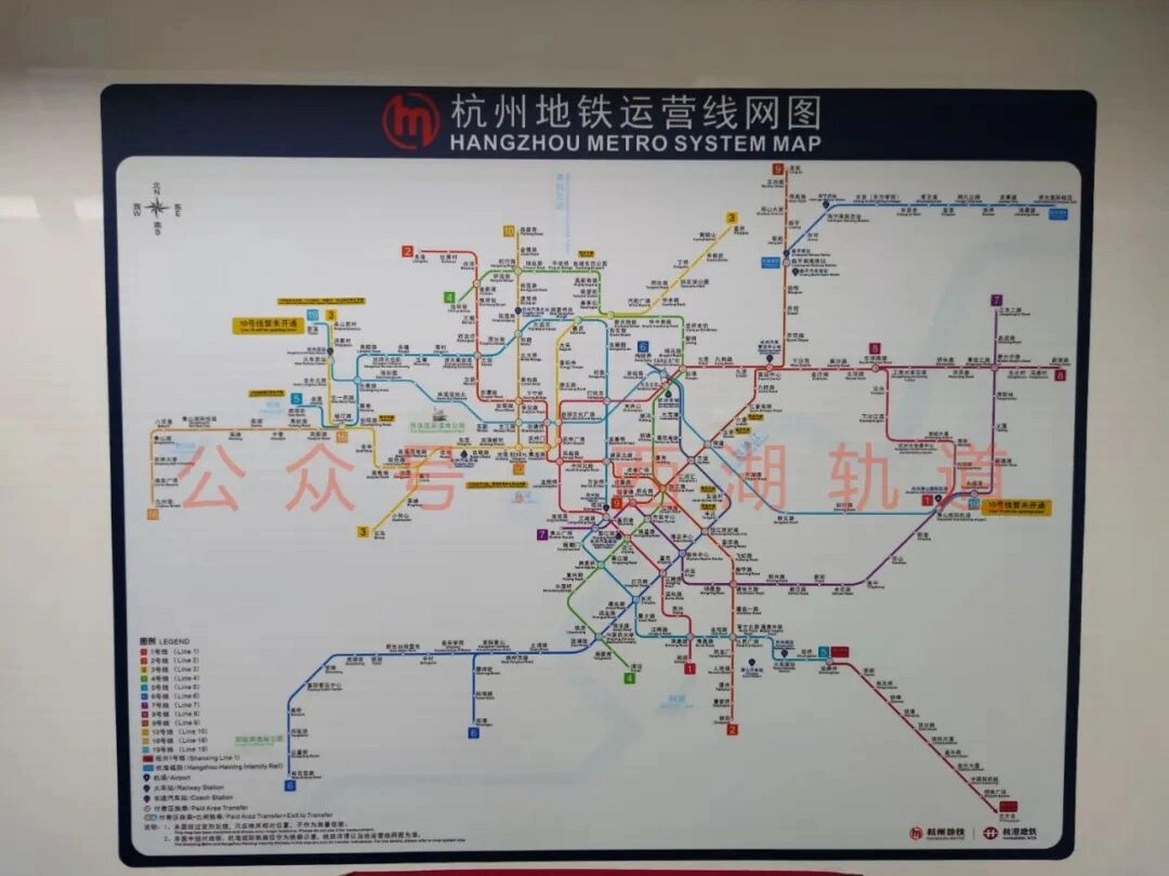 列车上已出现新版杭州地铁运营线网图