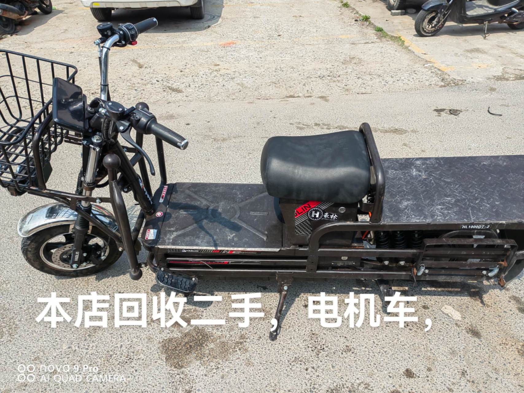 出售.二手豪林载重王,九成新