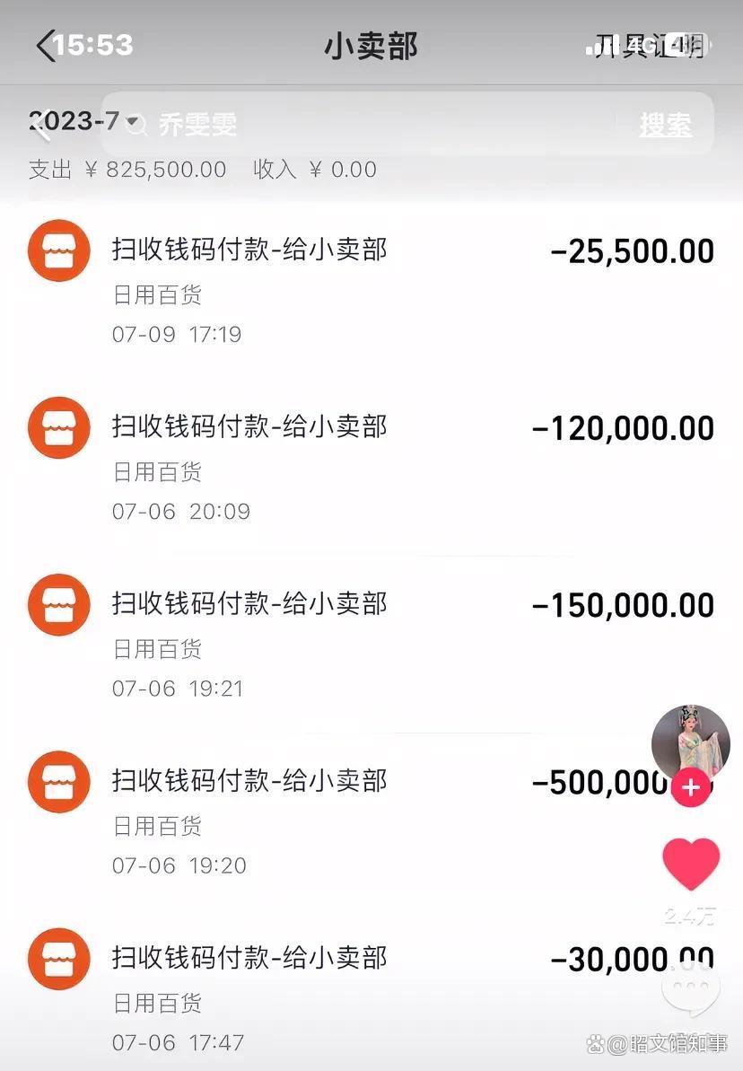 罗大美,一个年仅30岁的年轻男子,竟然在自己的好友邀请下遭遇了不幸