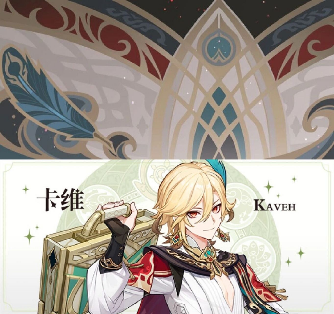 遗世的甘露池水虽盛满了属于过去时代的追忆,但其