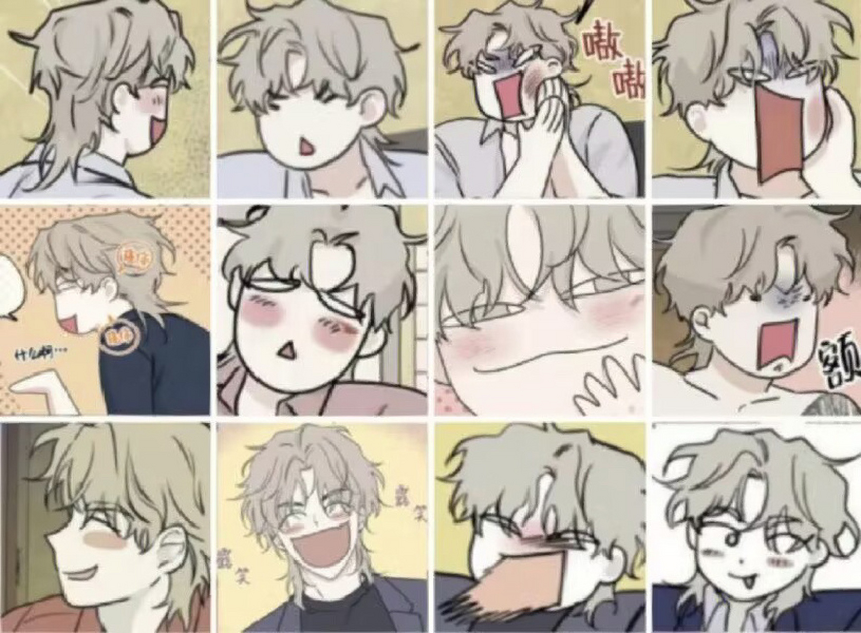 2吕太州表情包你们爱了吗 反差萌哎02这样的吕太州你爱了吗02好q