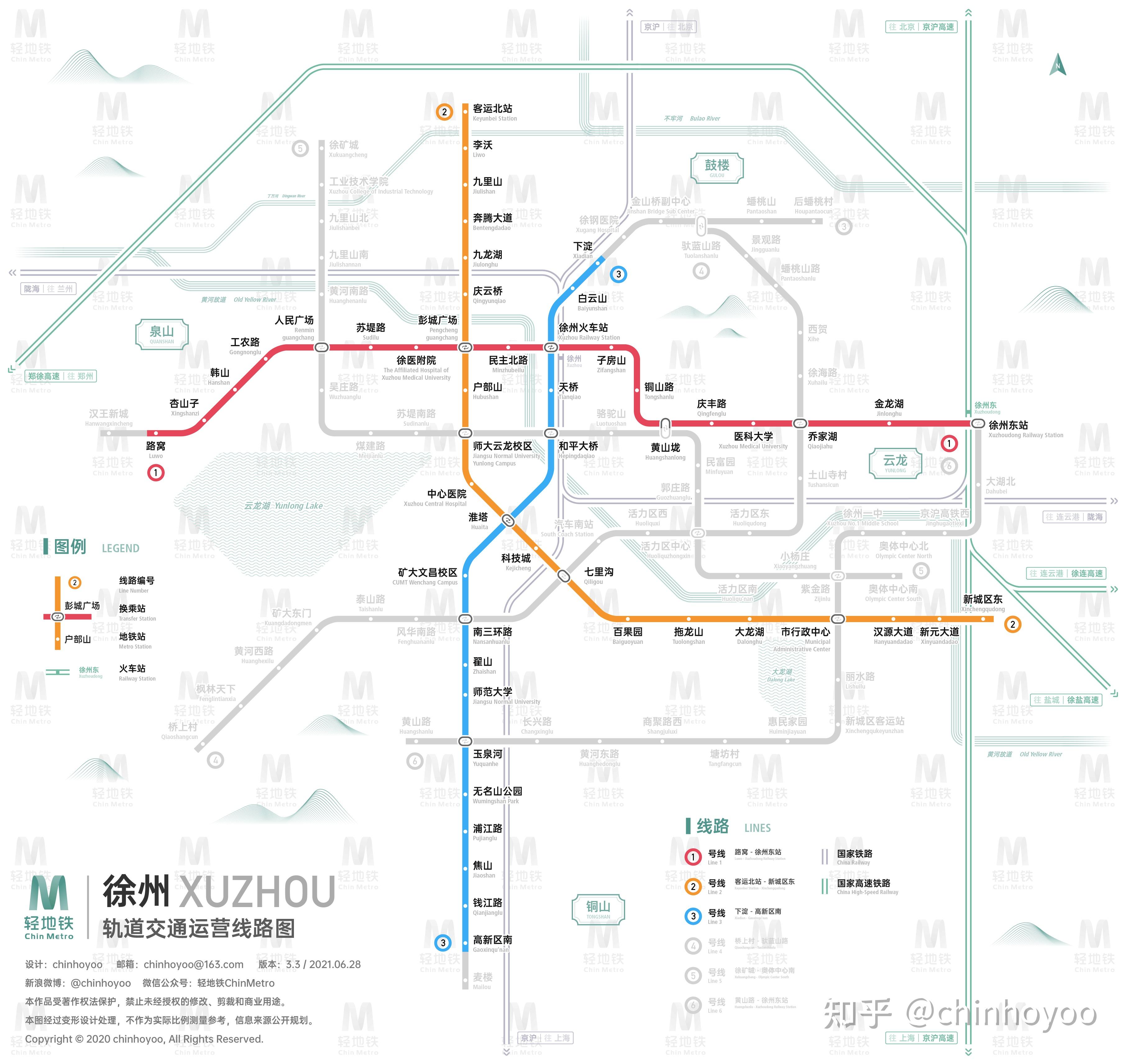 徐州轨道交通线路图20502024运营版