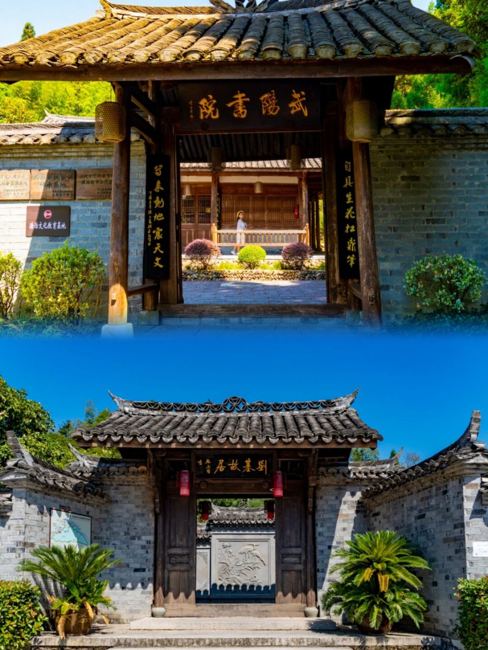 文成武阳景点介绍图片