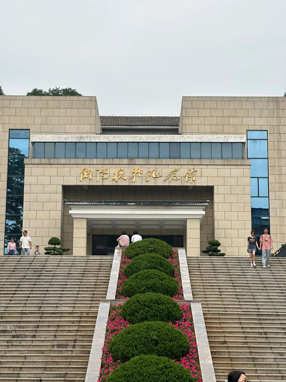 衡阳抗战纪念馆图片