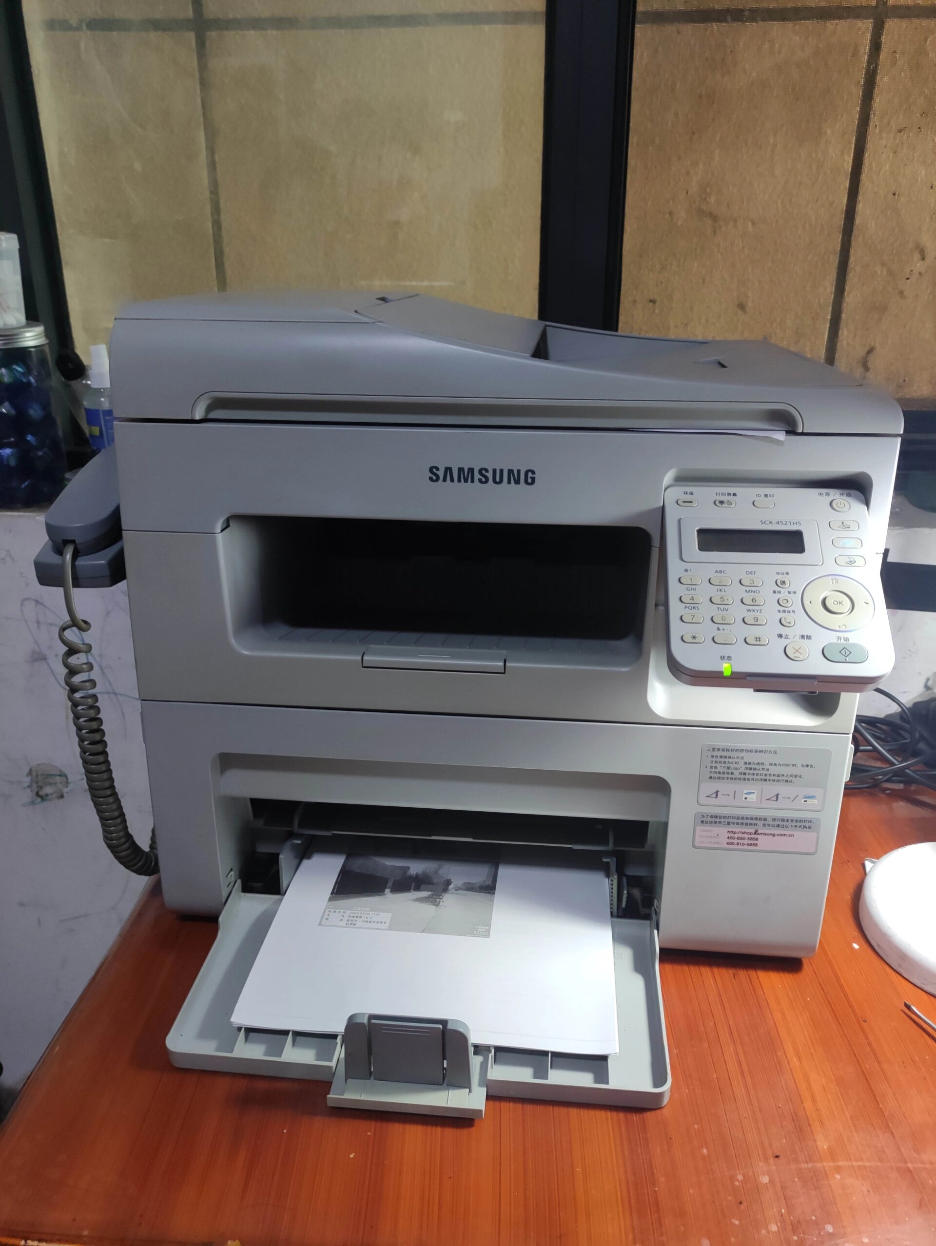 三星4521hs 多功能一体机 黑白激光打印机