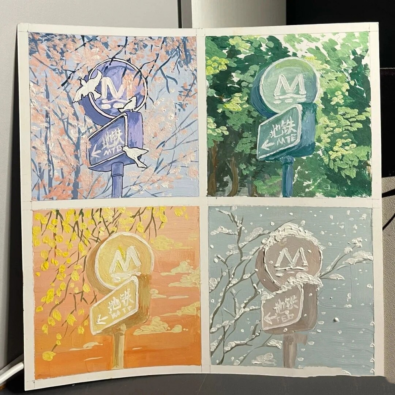 色彩构成作业参考春夏秋冬 全部来源于