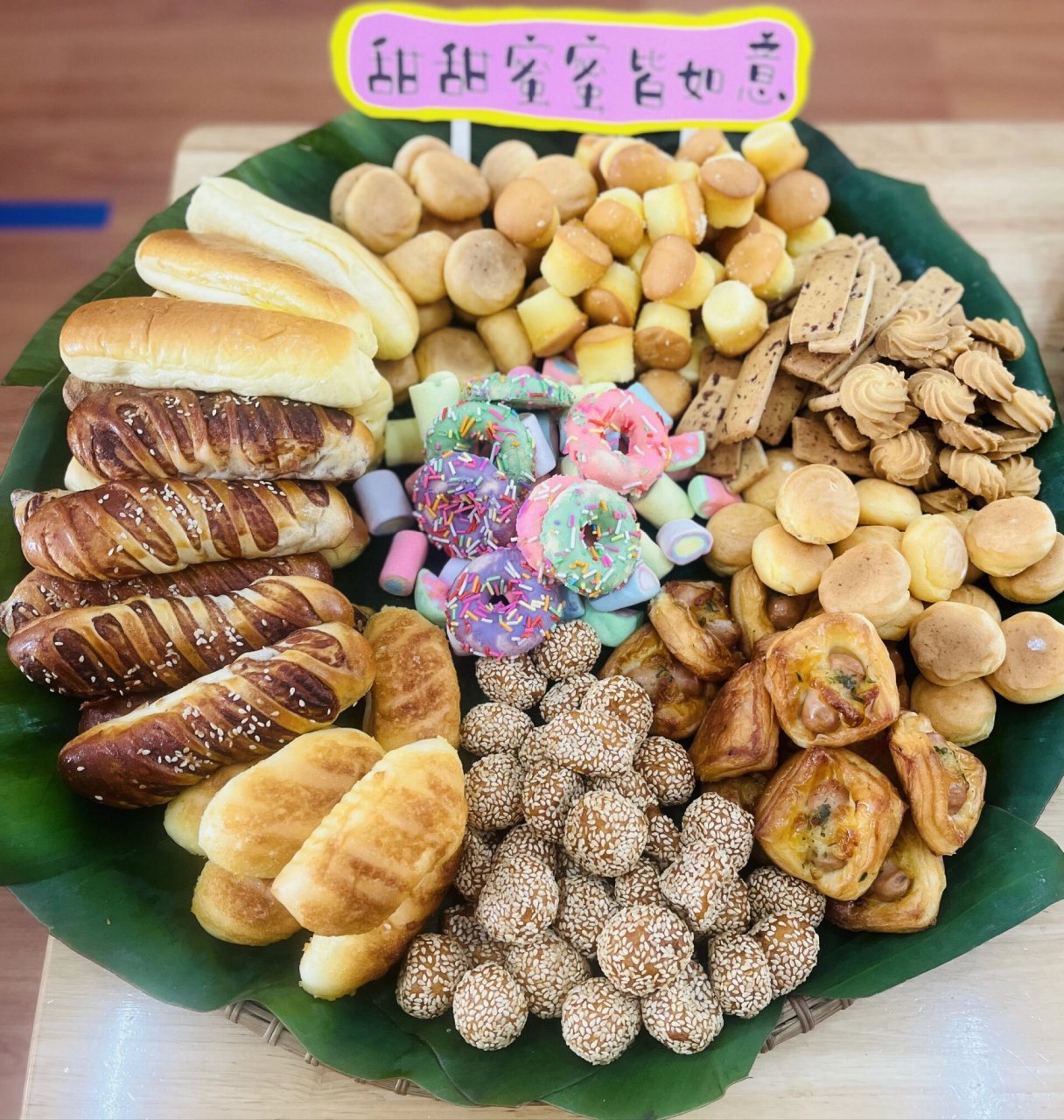 三月三簸箕宴摆盘 [庆祝r][庆祝r]