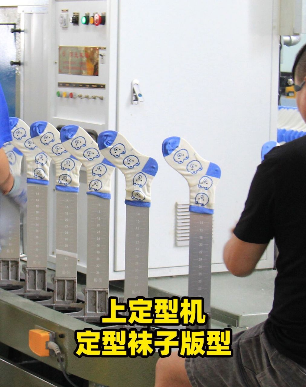 袜厂免费打样,2250台袜机,32名袜子设计师 我们是一家集原料纱线生产
