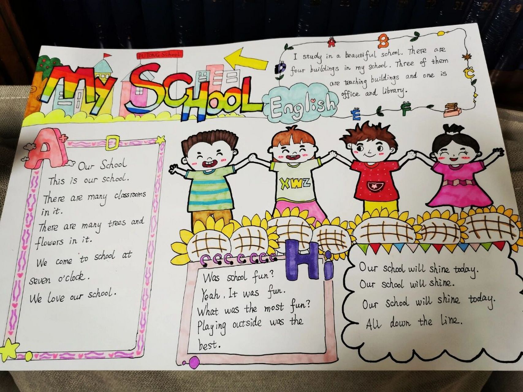 我的学校英语小报