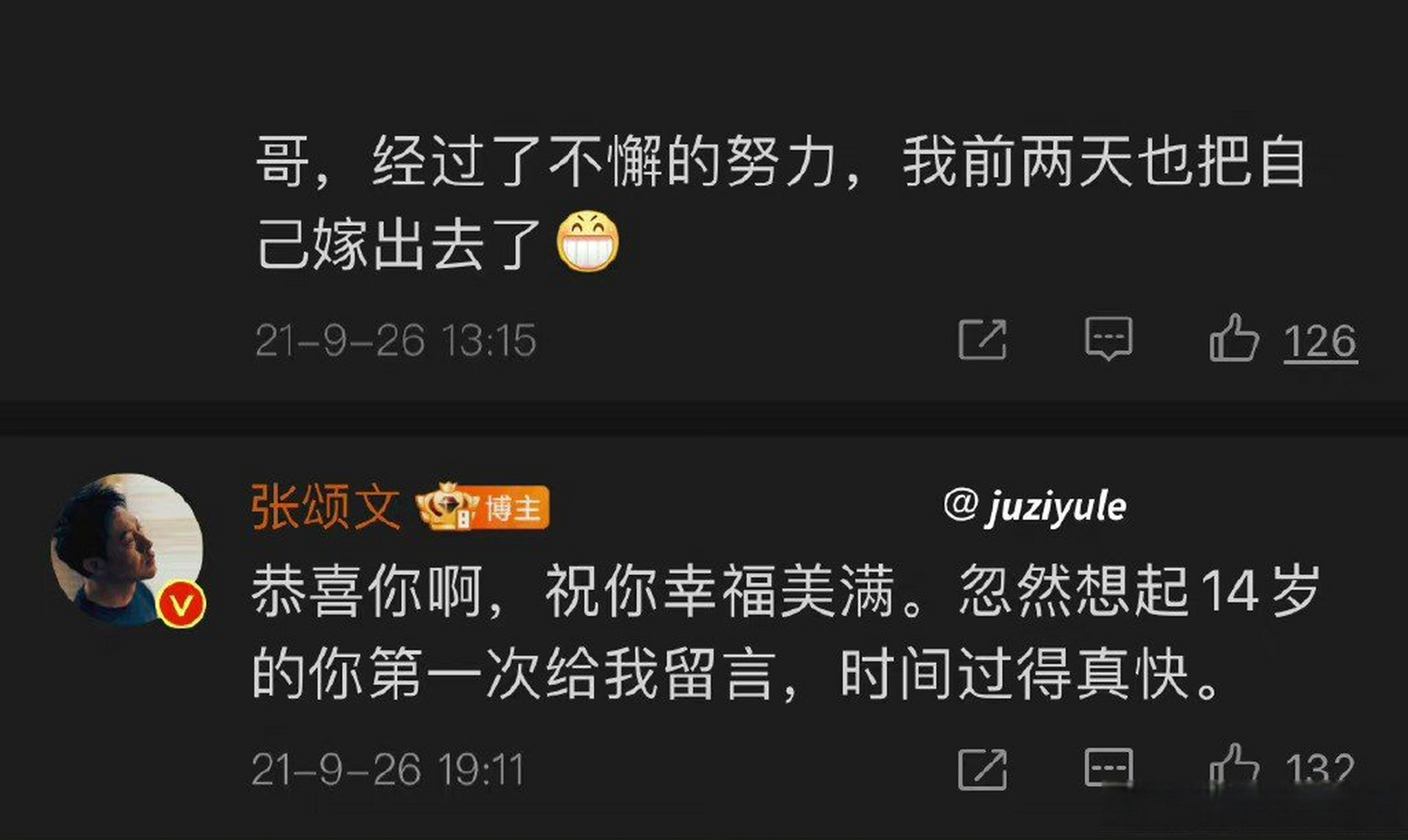 张颂文早年给自己的后援会会长骨髓配型,他真的太好了.