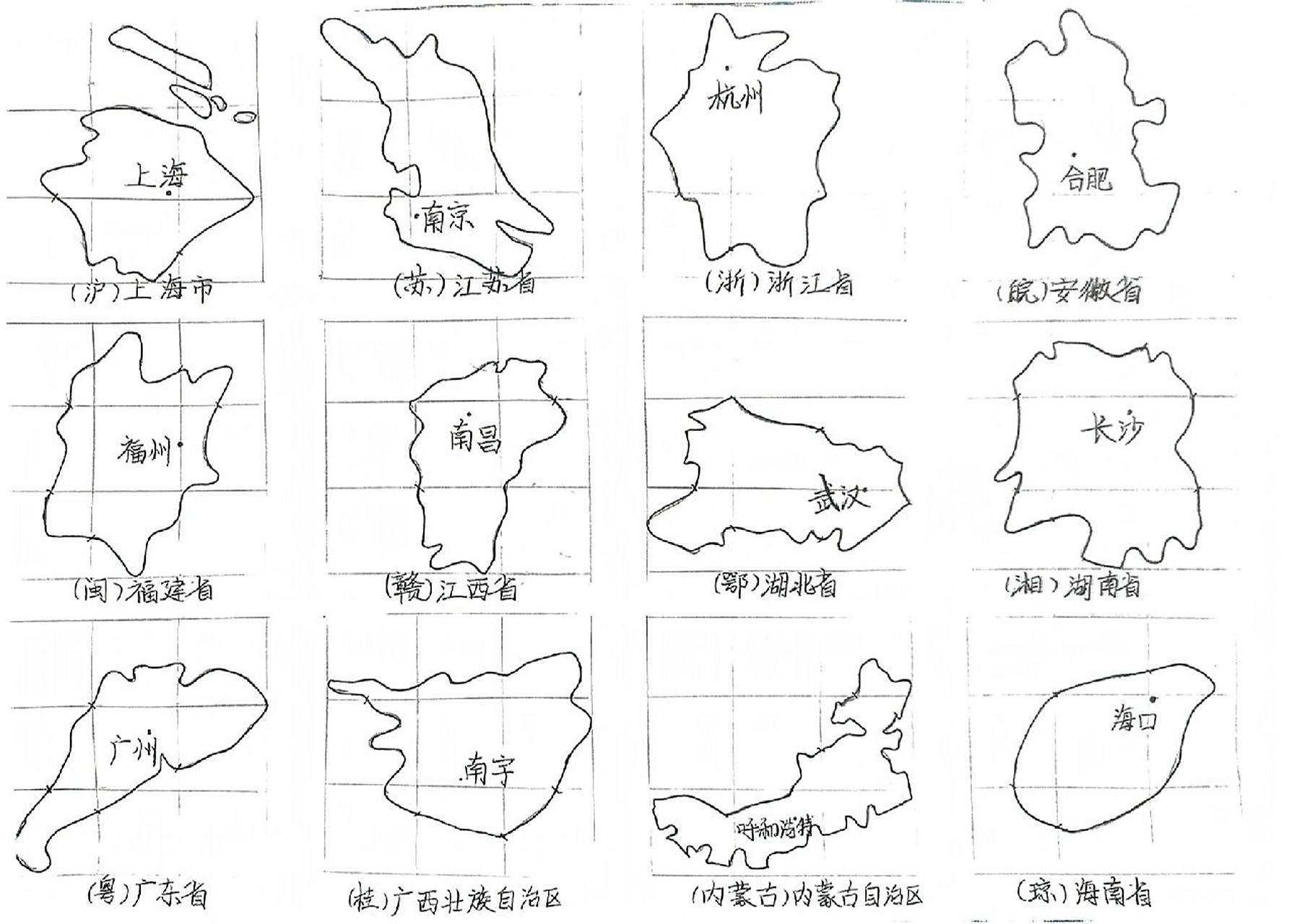 【中国行政区划简图】(完整版) 辅助线画图yyds!