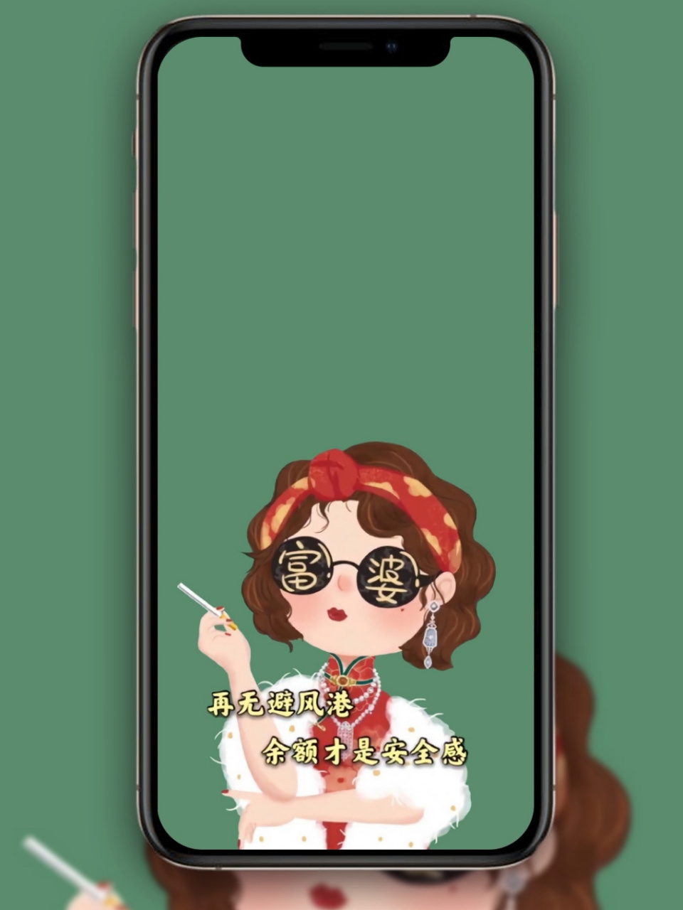 富婆77发财 | 霸气女孩壁纸    富婆77发财 | 霸气女孩壁纸