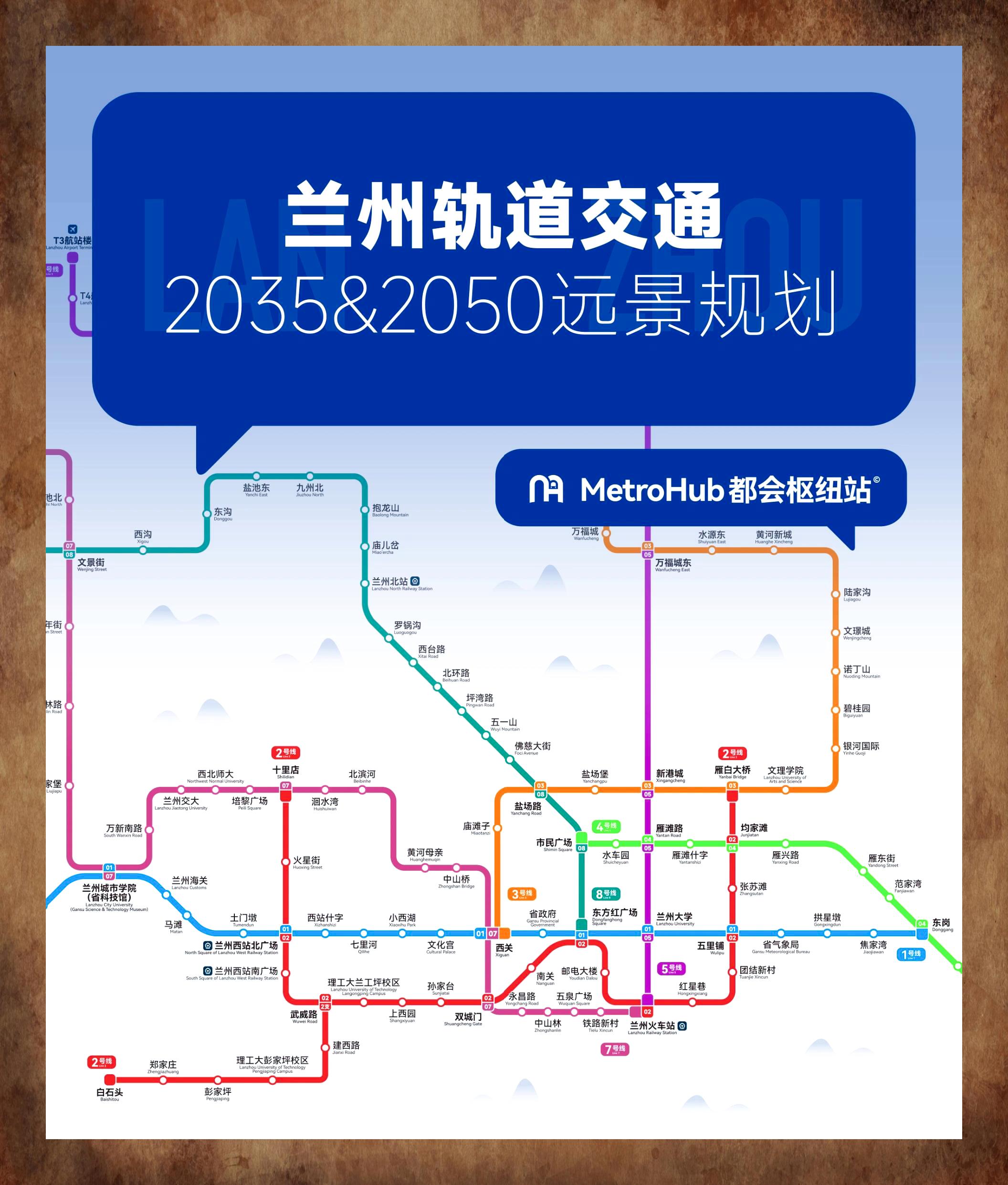 天津2035年地铁线路图图片