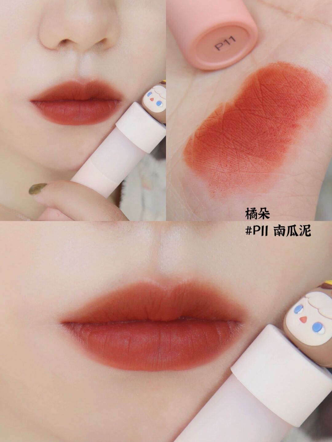 莓果色唇膏(莓果色是什么颜色)