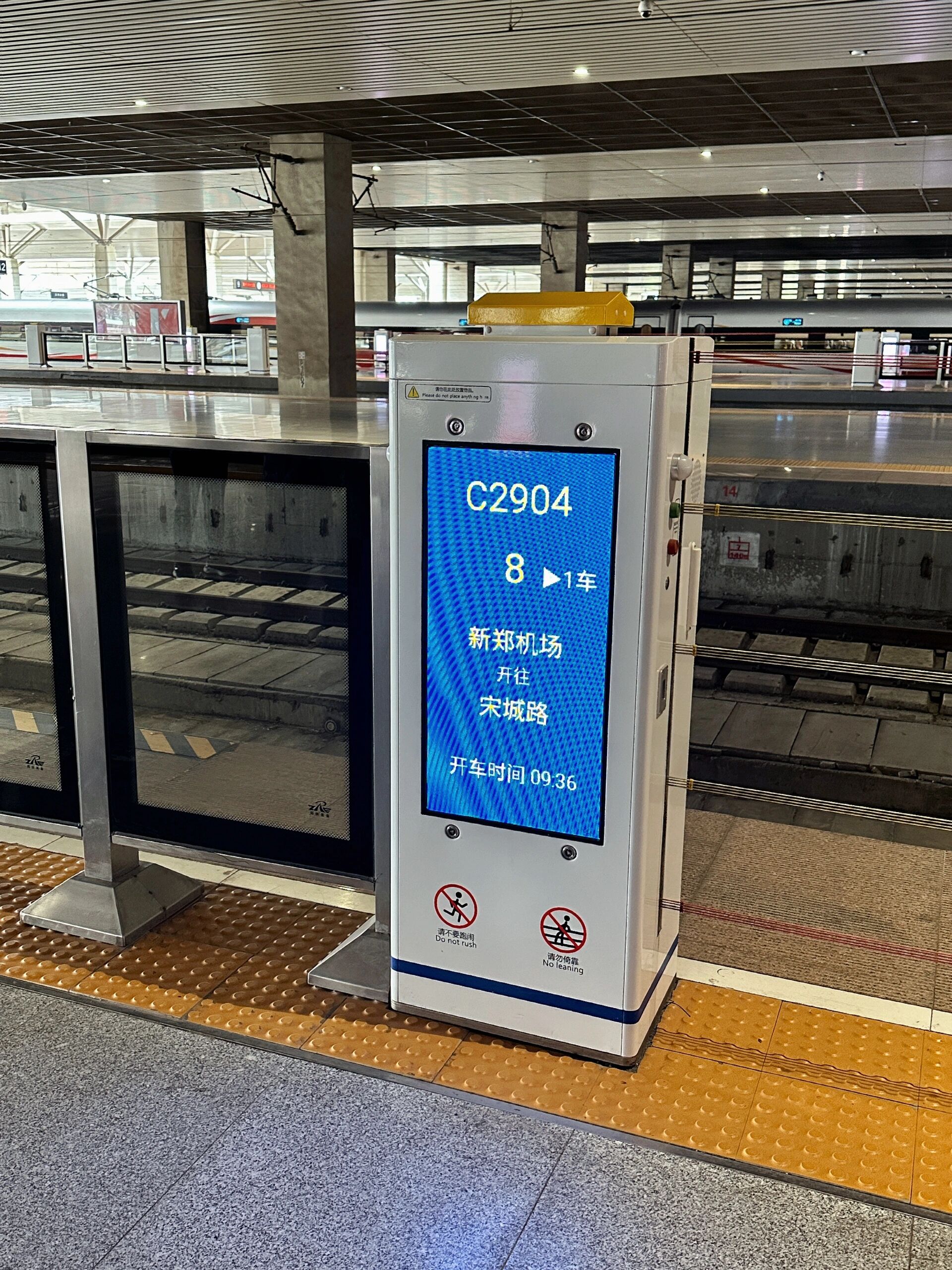 郑州东快速通道太好走了!