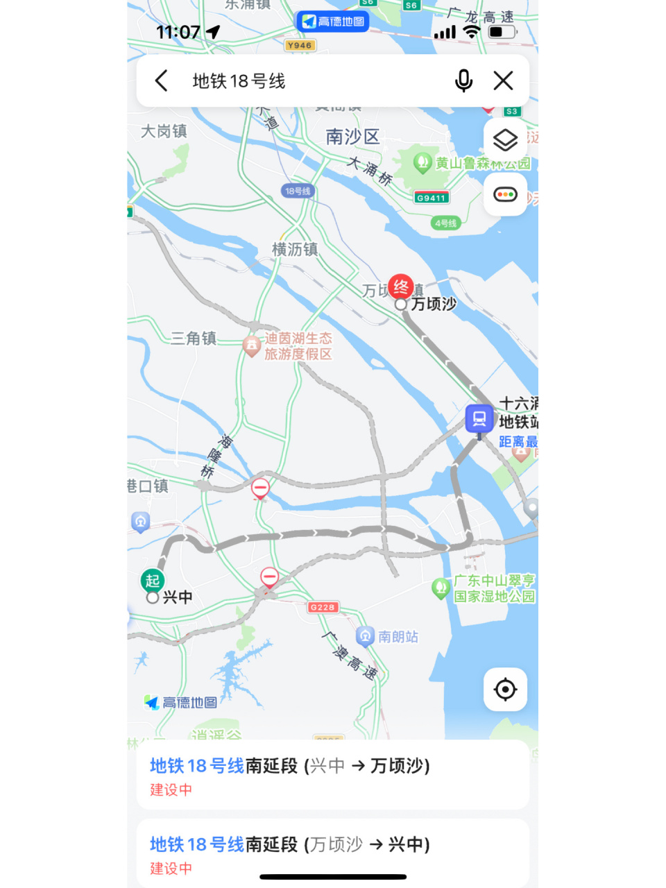 广州18号线延长线中山图片
