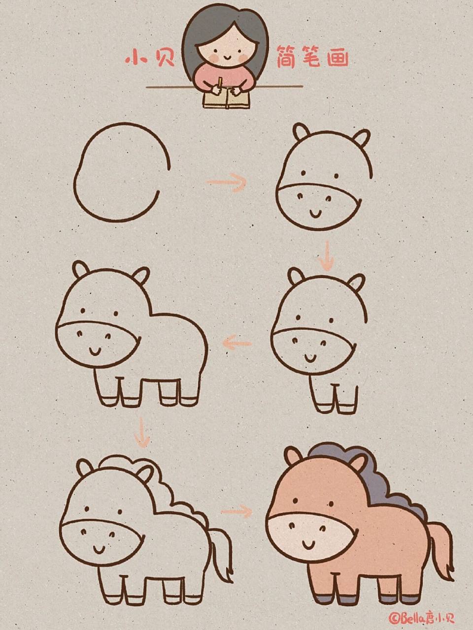 小贝简笔画-马96 98马睡觉的时候是站着的.