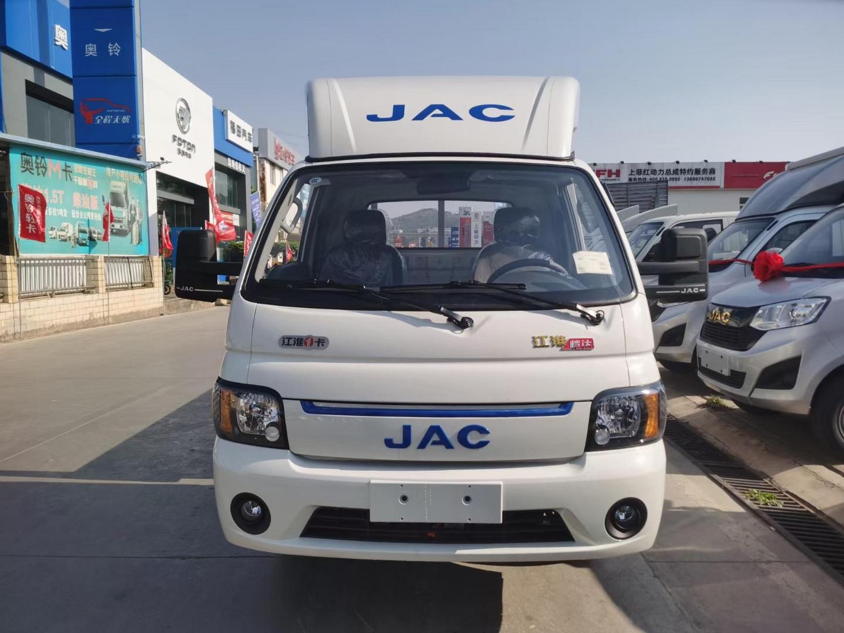 拉货 江淮恺达i3 新能源小卡 搭载第三代宁德时代55度电池  工况续航