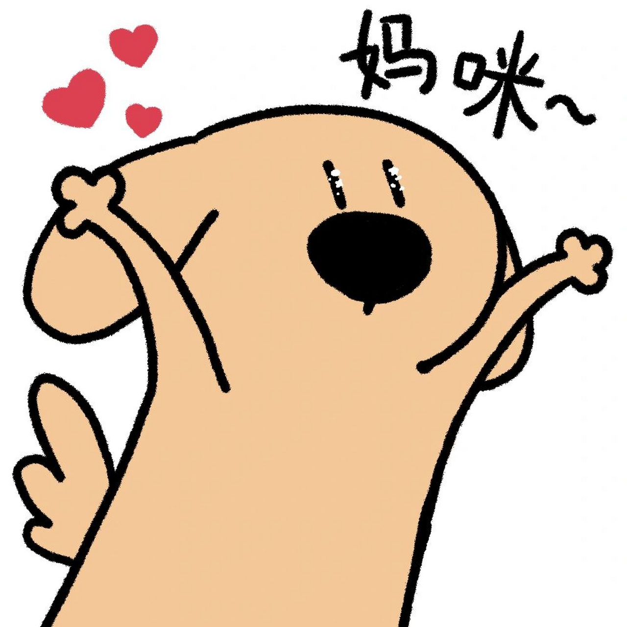 大鼻头狗6里面没有的爹地表情包 7里面会加进去啦 是的大鼻头狗第套 