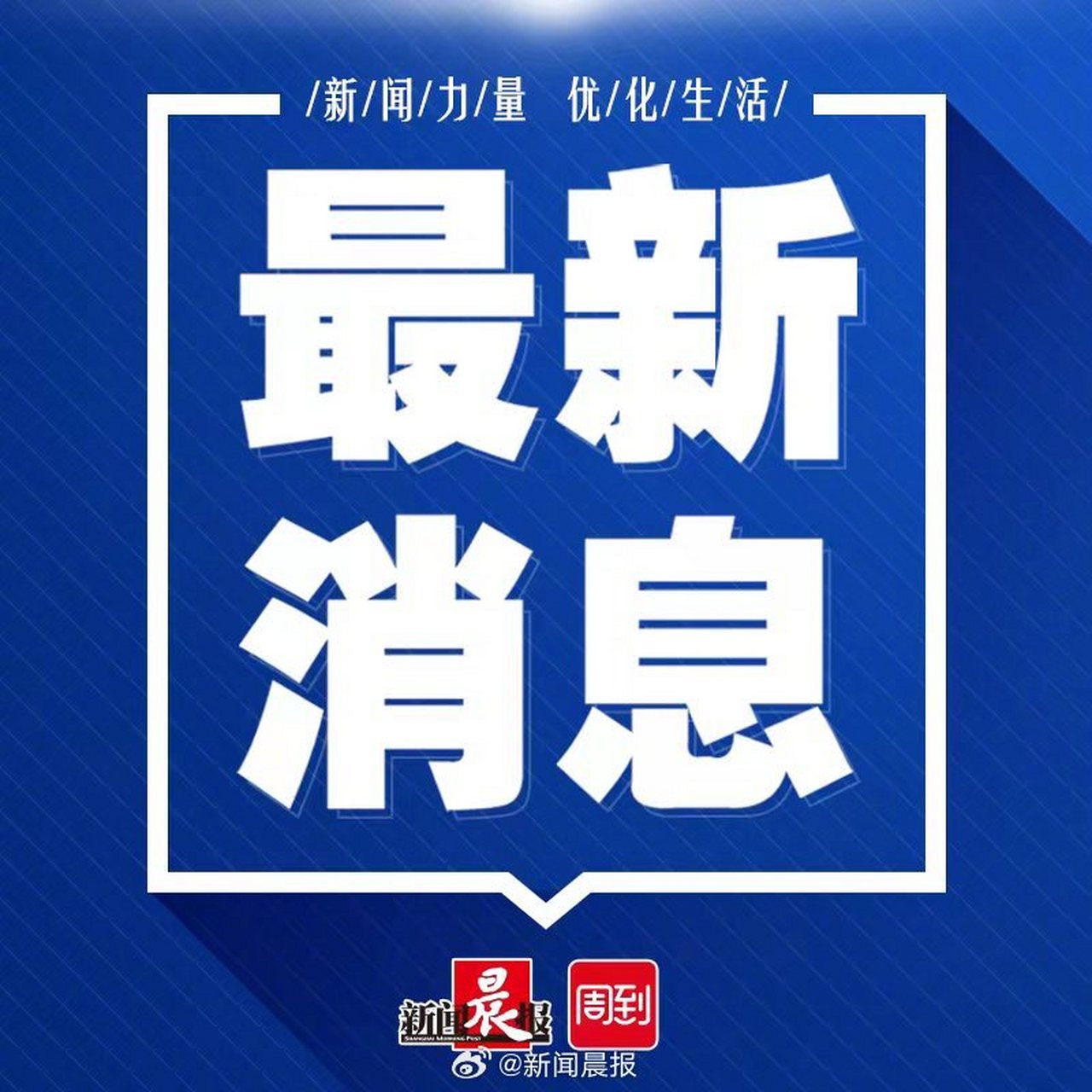 【韓媒:為航空安全和節省燃料費,大韓航空將對乘客測量體重】據韓國