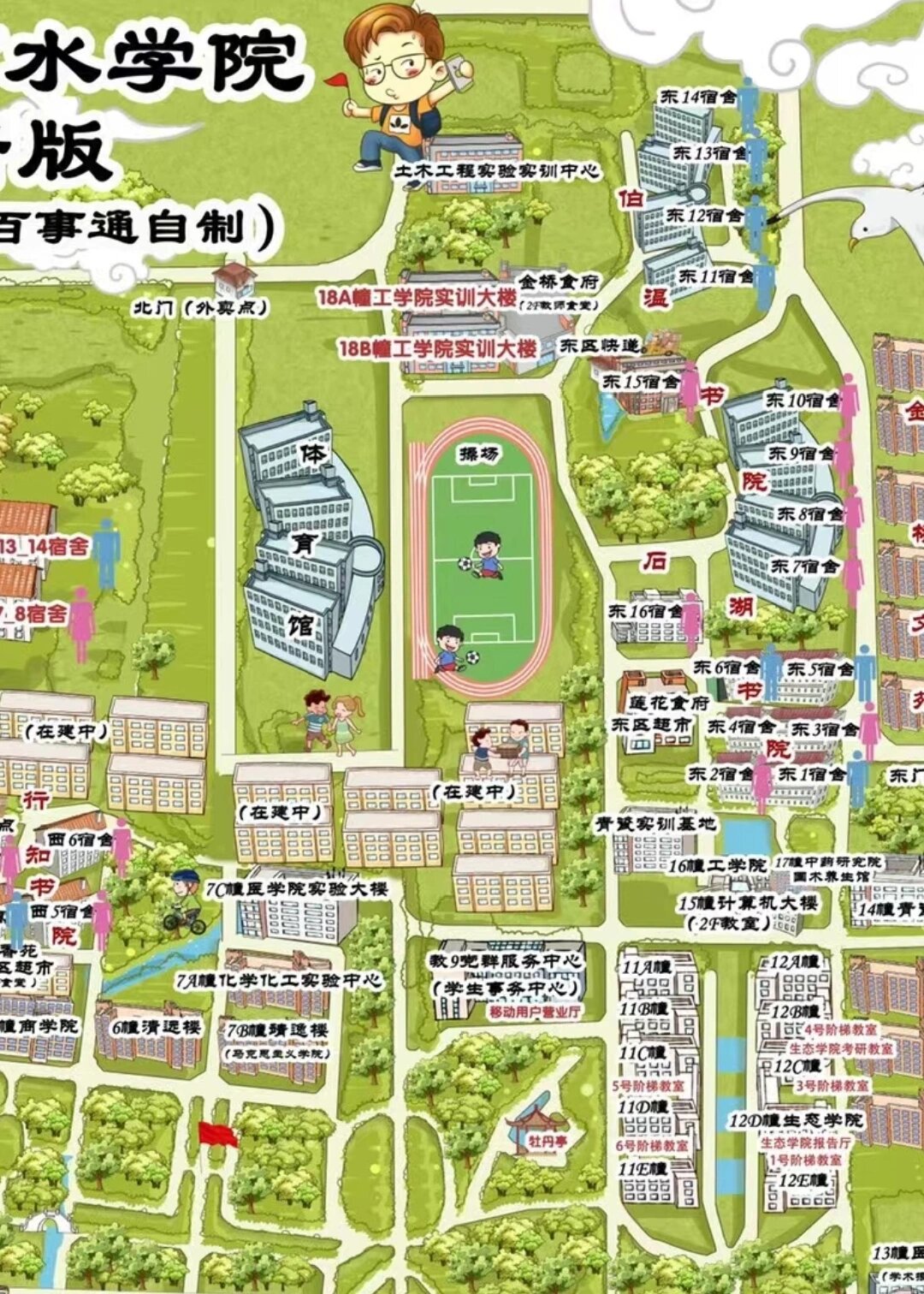 丽水学院地图位置图片