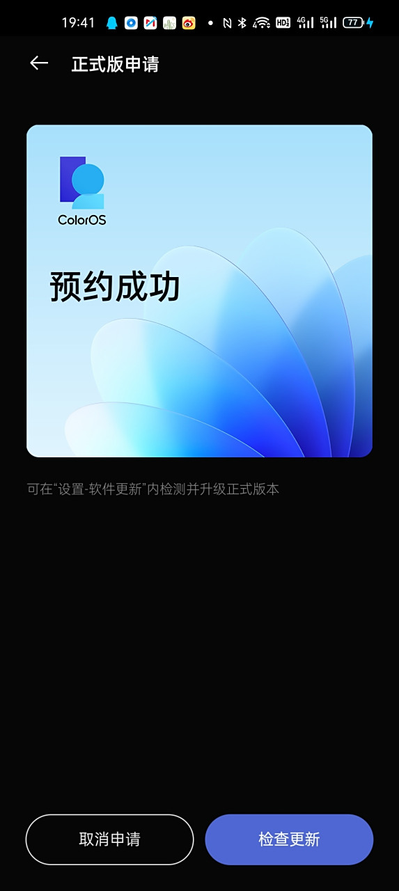 为什么手机需要定期更新操作系统？