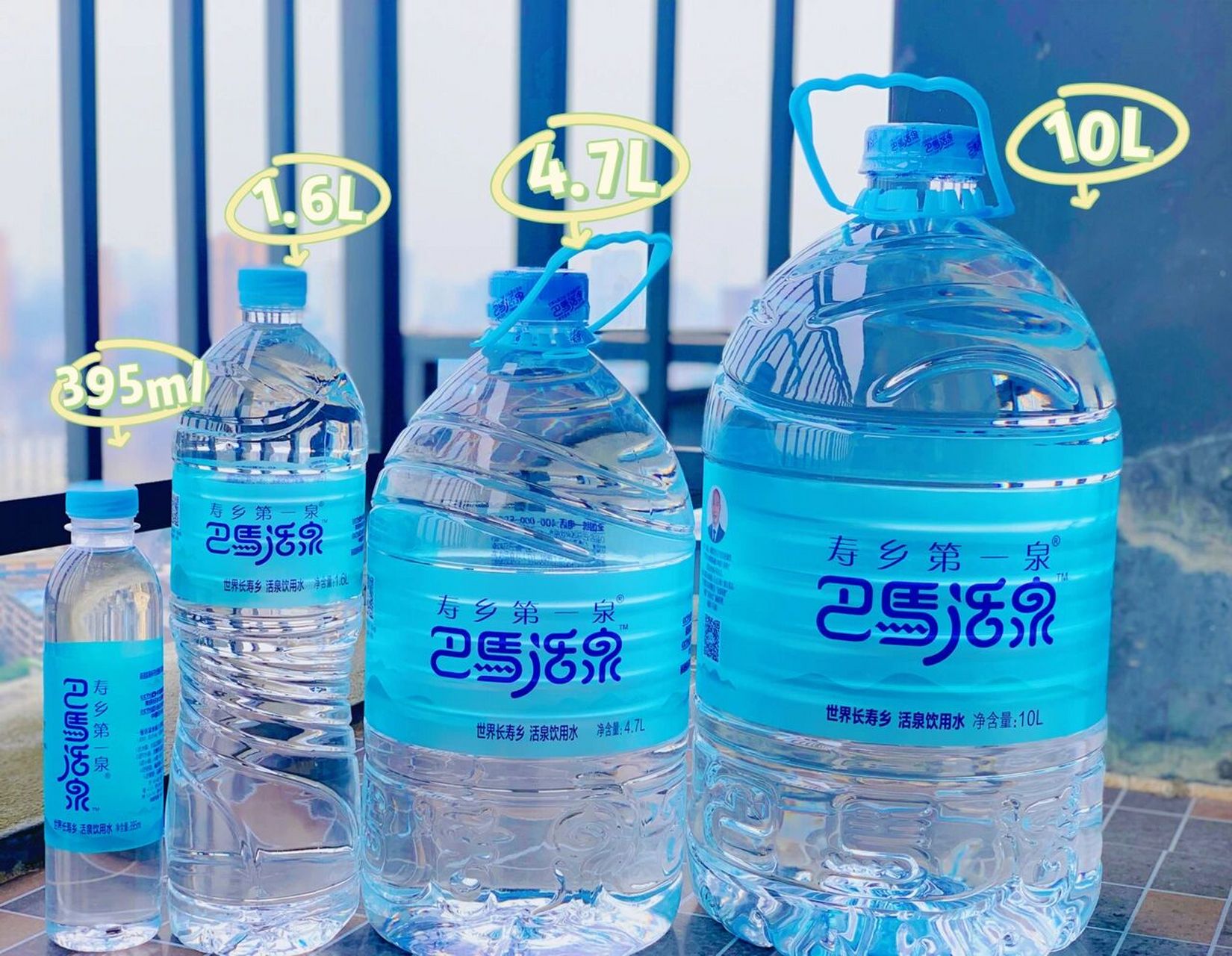 全家人已离不开的巴马活泉矿物质水 因为家里一直都是习惯喝天然活泉