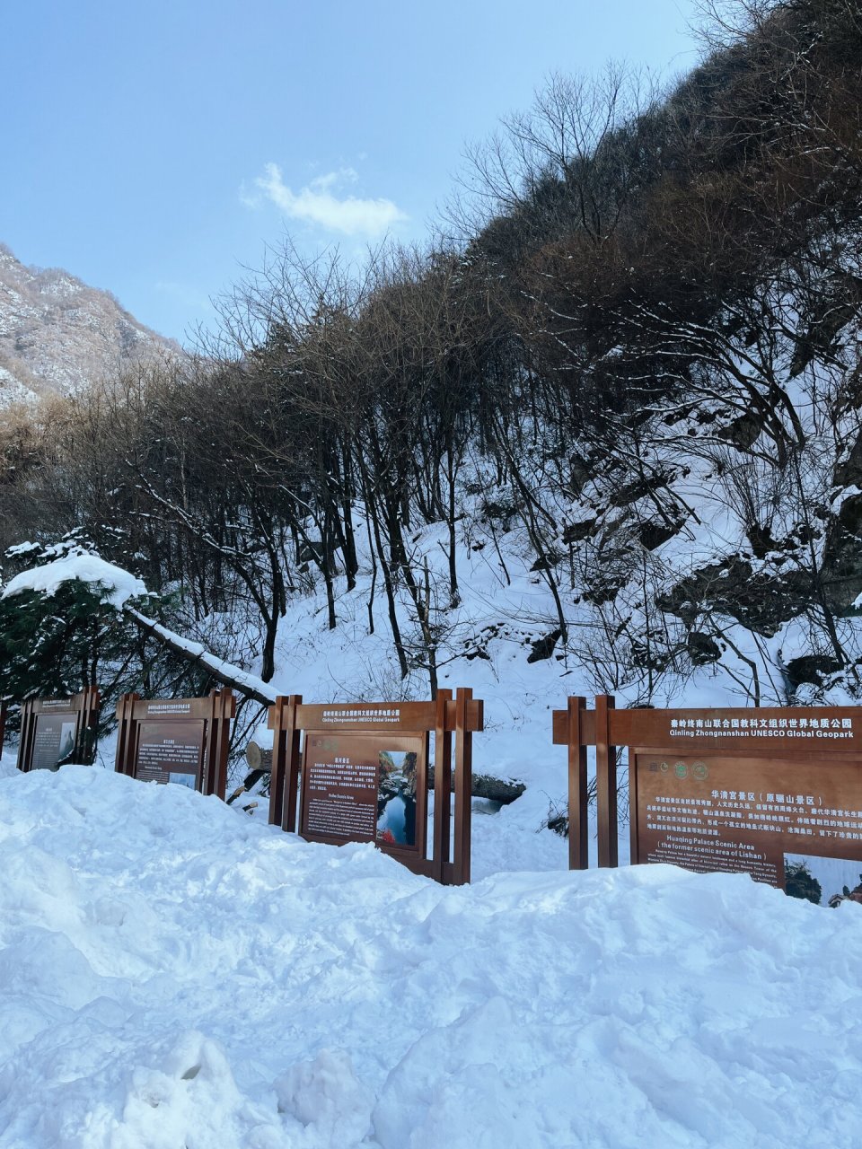 西安遛娃 | 这个神仙地方带娃玩雪太棒了叭 99地址:翠华山嬉雪场
