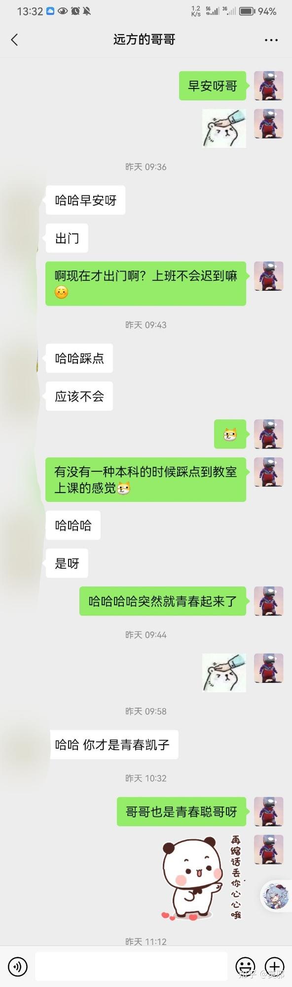 性取向发生改变怎么办