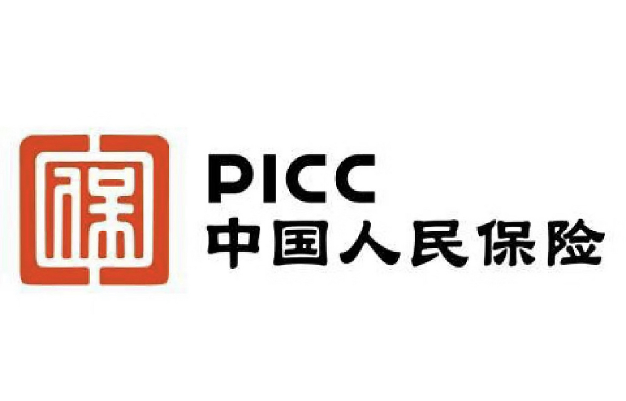 人保财险 北京某支公司待遇怎么样啊 实习生先轮岗最后定岗 要不要去