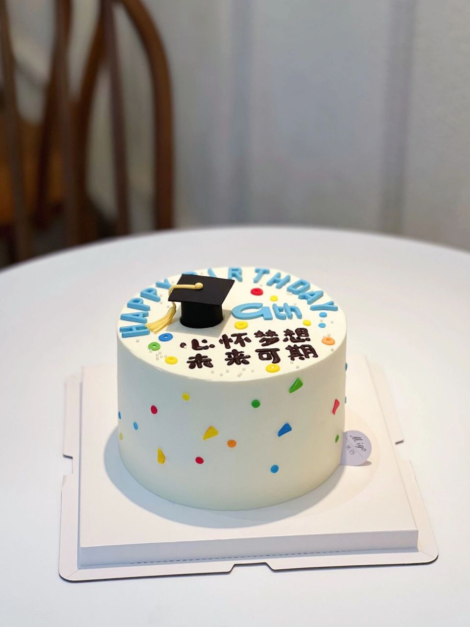 18岁成人礼蛋糕 成人礼蛋糕 你从此成为一名大人啦