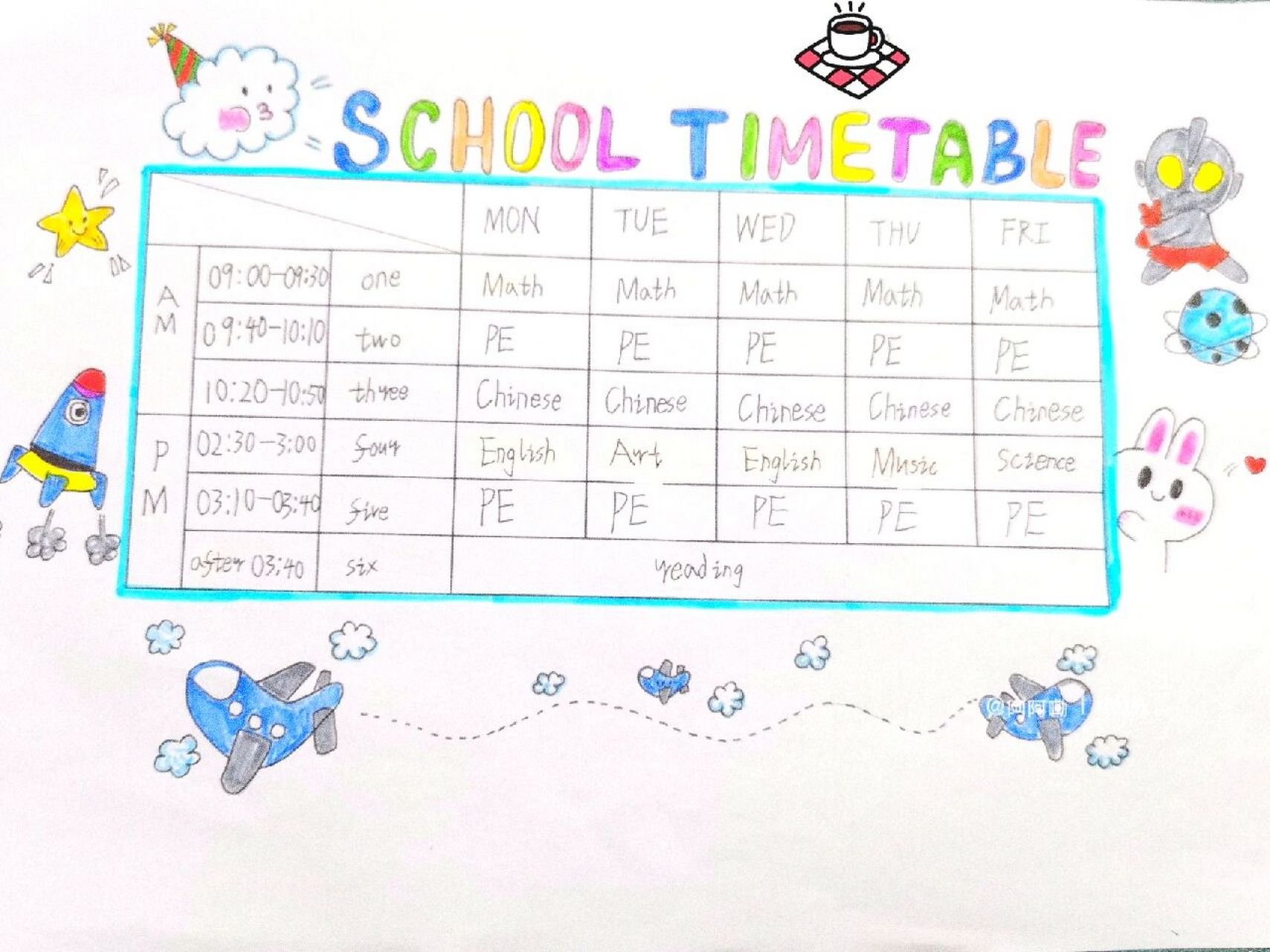 表格装饰图片大全小学图片