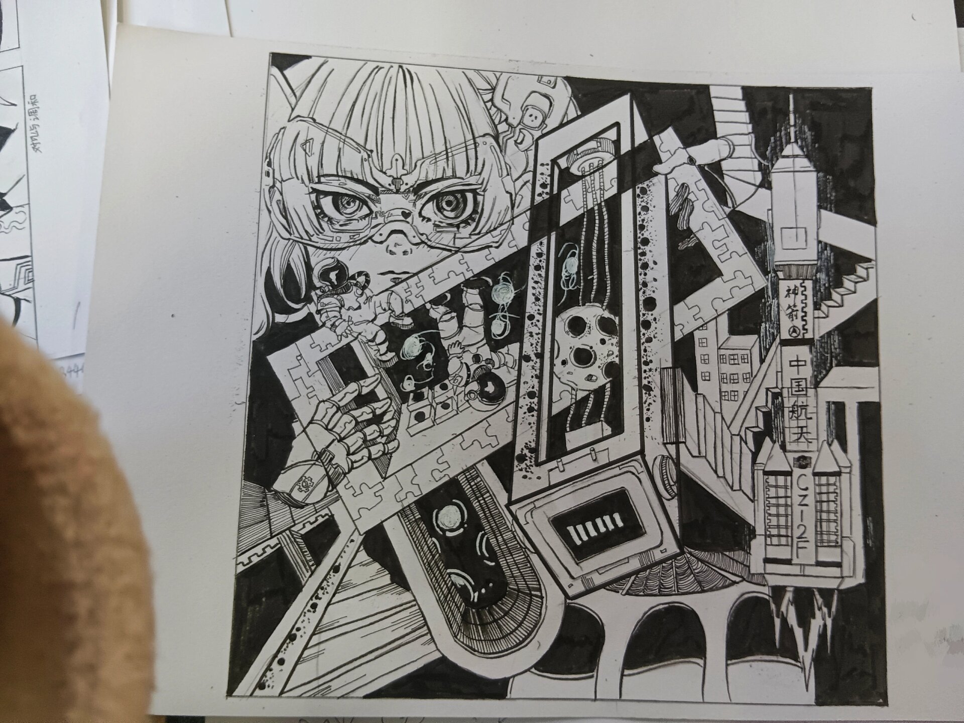 平面构成作业-矛盾空间