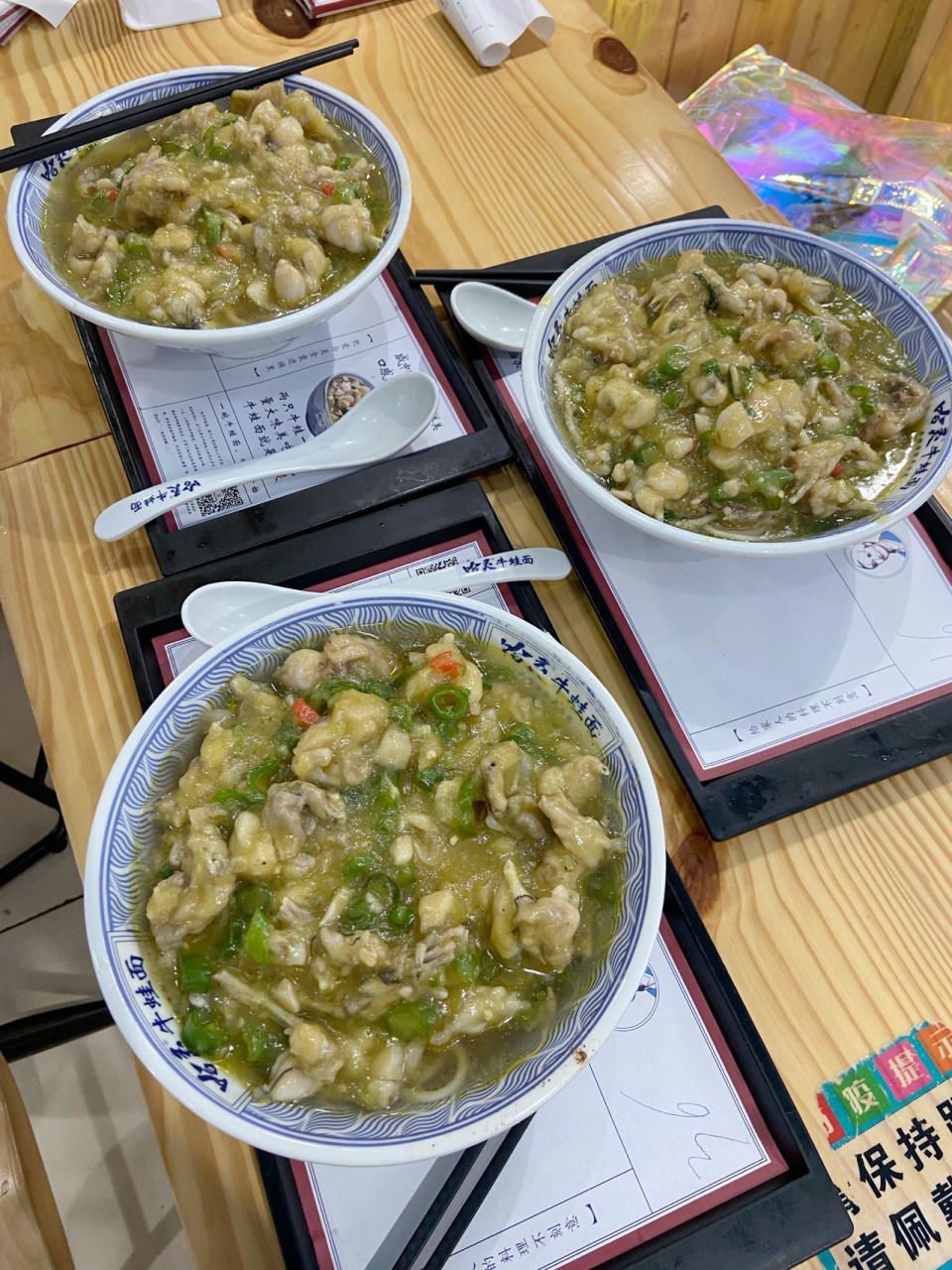 上海哈灵面馆牛蛙面太爱了 我敢说这是面中大神 是我吃过最好吃的面了