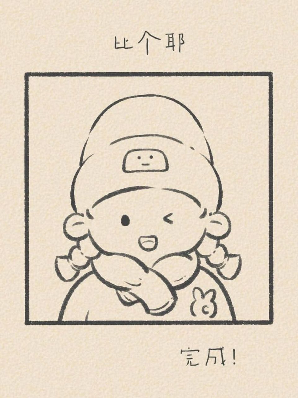 简笔画 | 冬天 | 附过程】 冬天来啦,帽子围巾都戴起来,做个暖和的