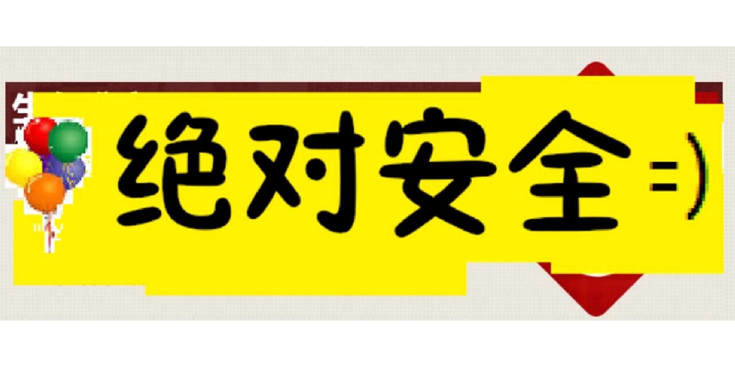 描述: 一个小型的派对室,有