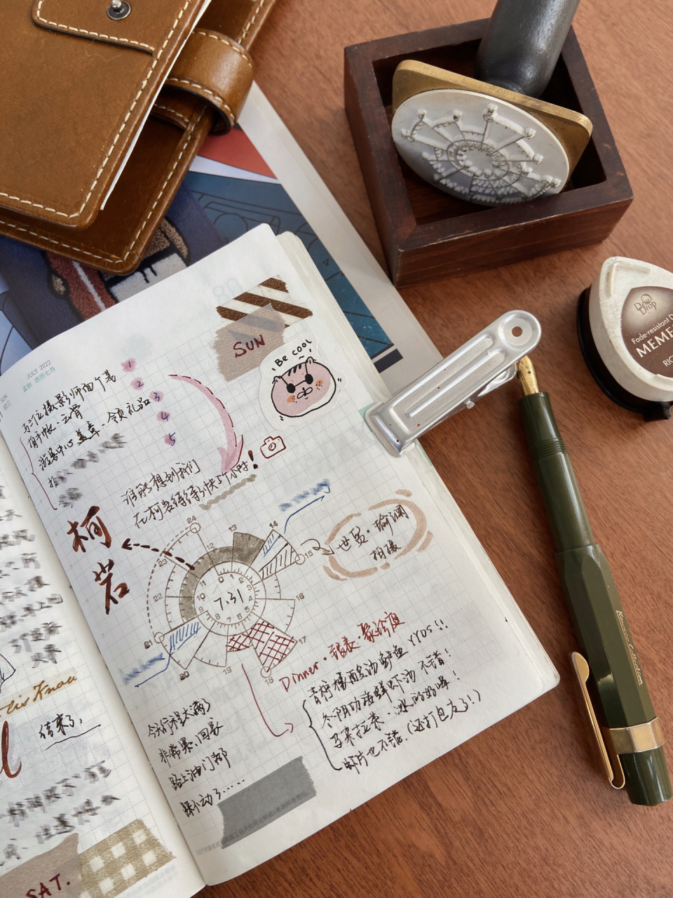 用chronodex时间饼图记录|实用又方便7115 chronodex时间饼图章写