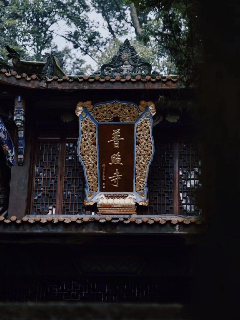 青城山普照寺-目前我认为最灵的寺庙 成都|明星都常来!