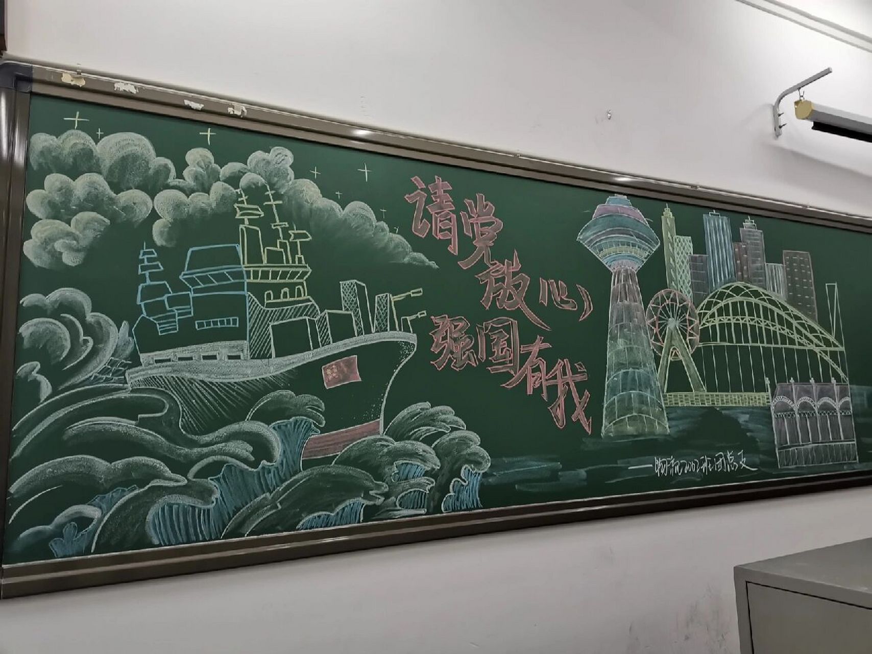 大学主题黑板报合集来啦 简单整理几个在校期间的团课板报,宣传委员的