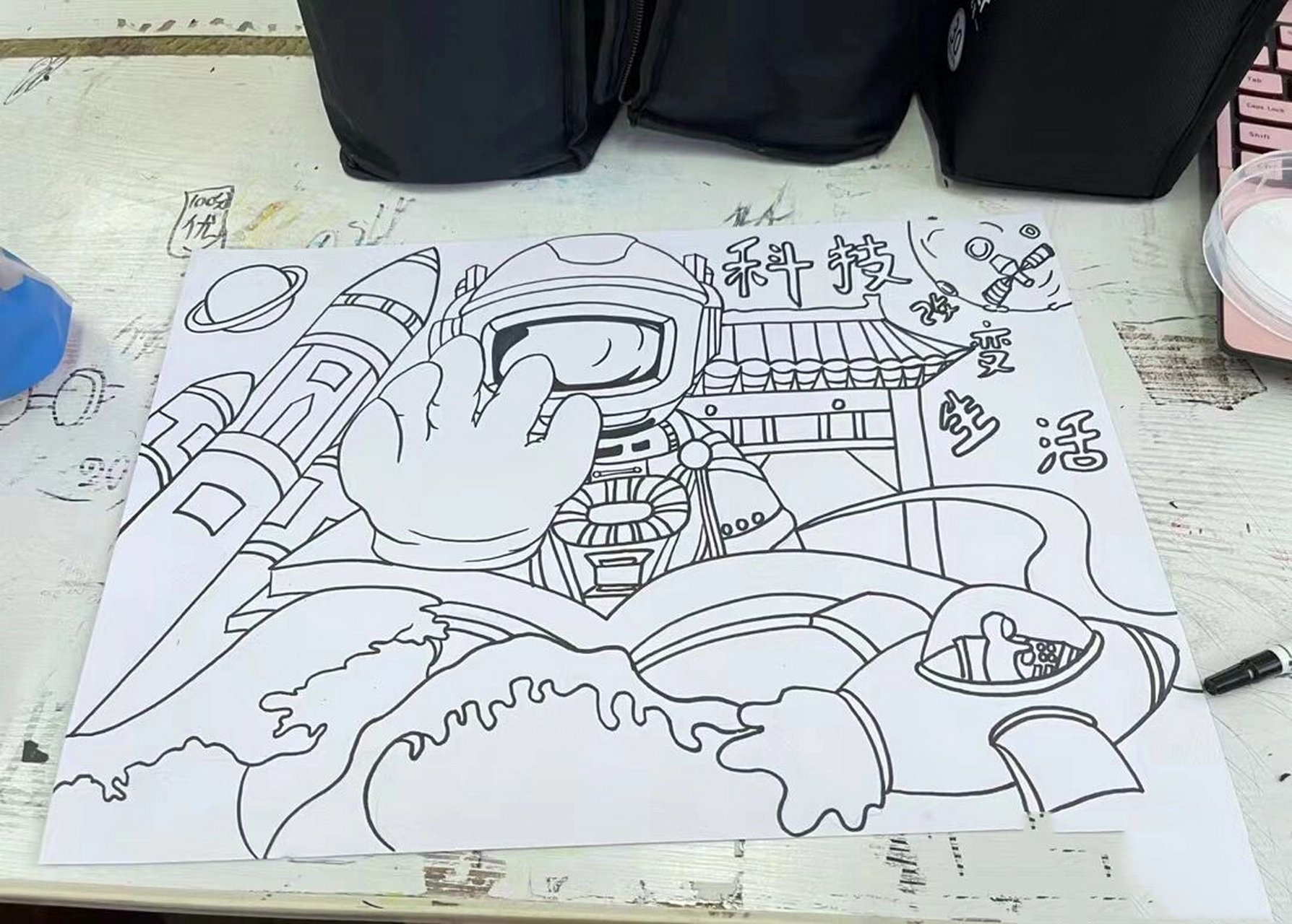 主题画《科技改变生活!》 《科技改变生活》主题绘画